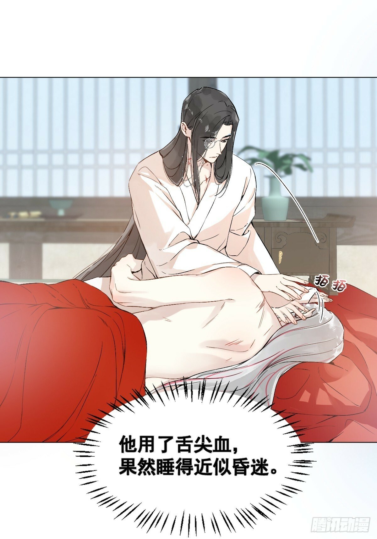 024 坏孩子，该罚26