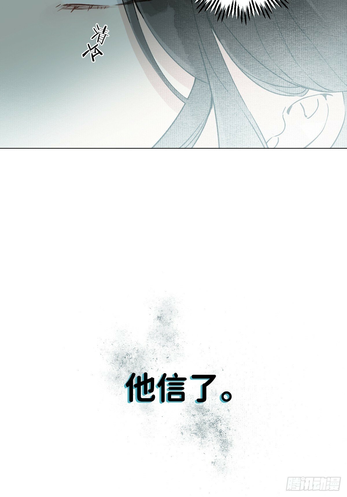 020 血气的代价52