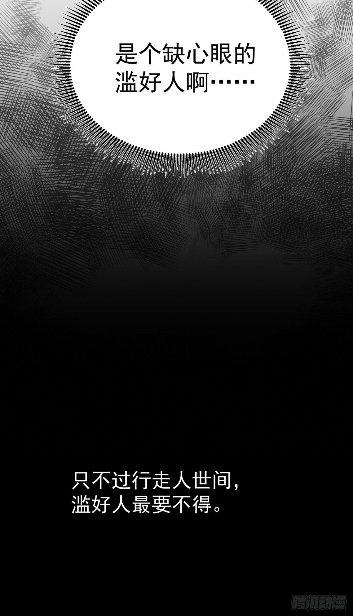 04 利用你的身体42