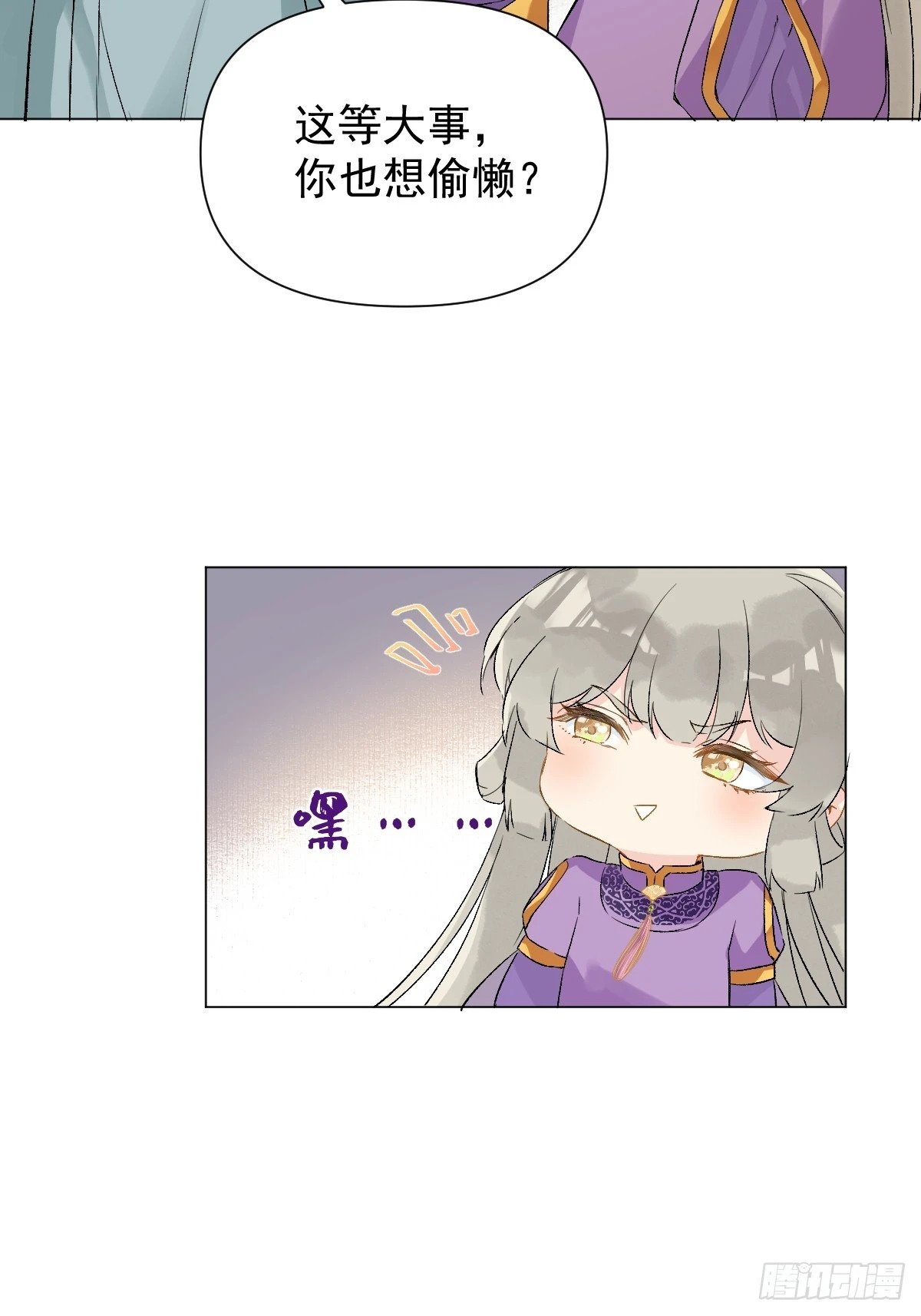 015 赶着去投胎33