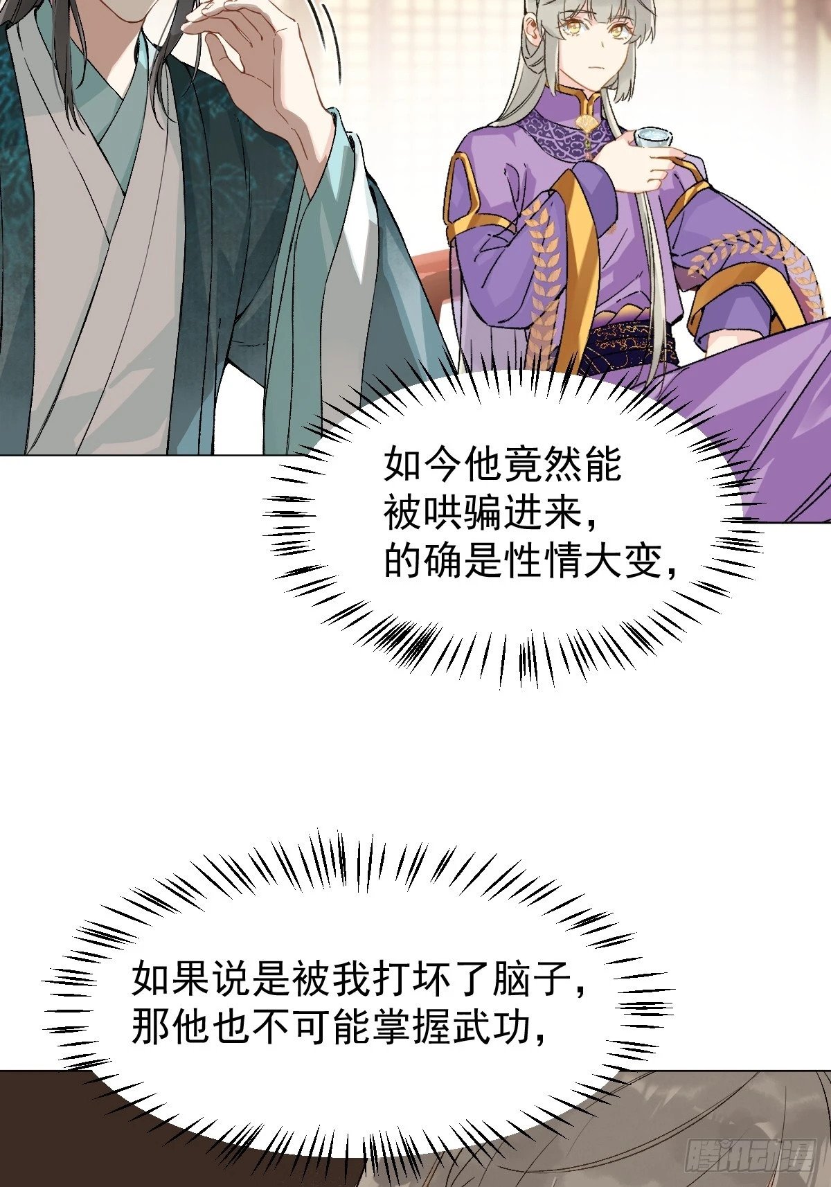 016 在他面前出丑33