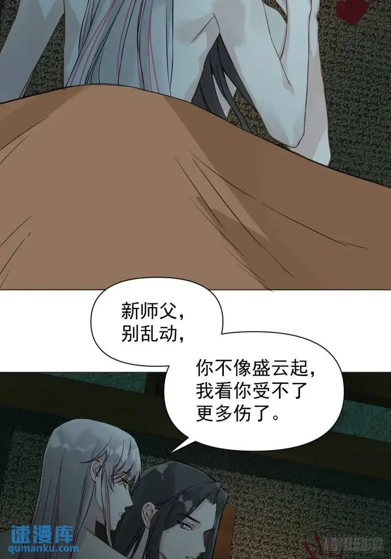 036 能让你痛的人30