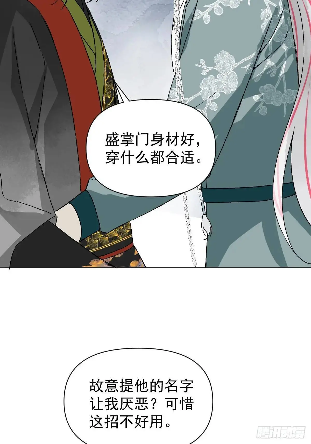046 亲自来要奖励56