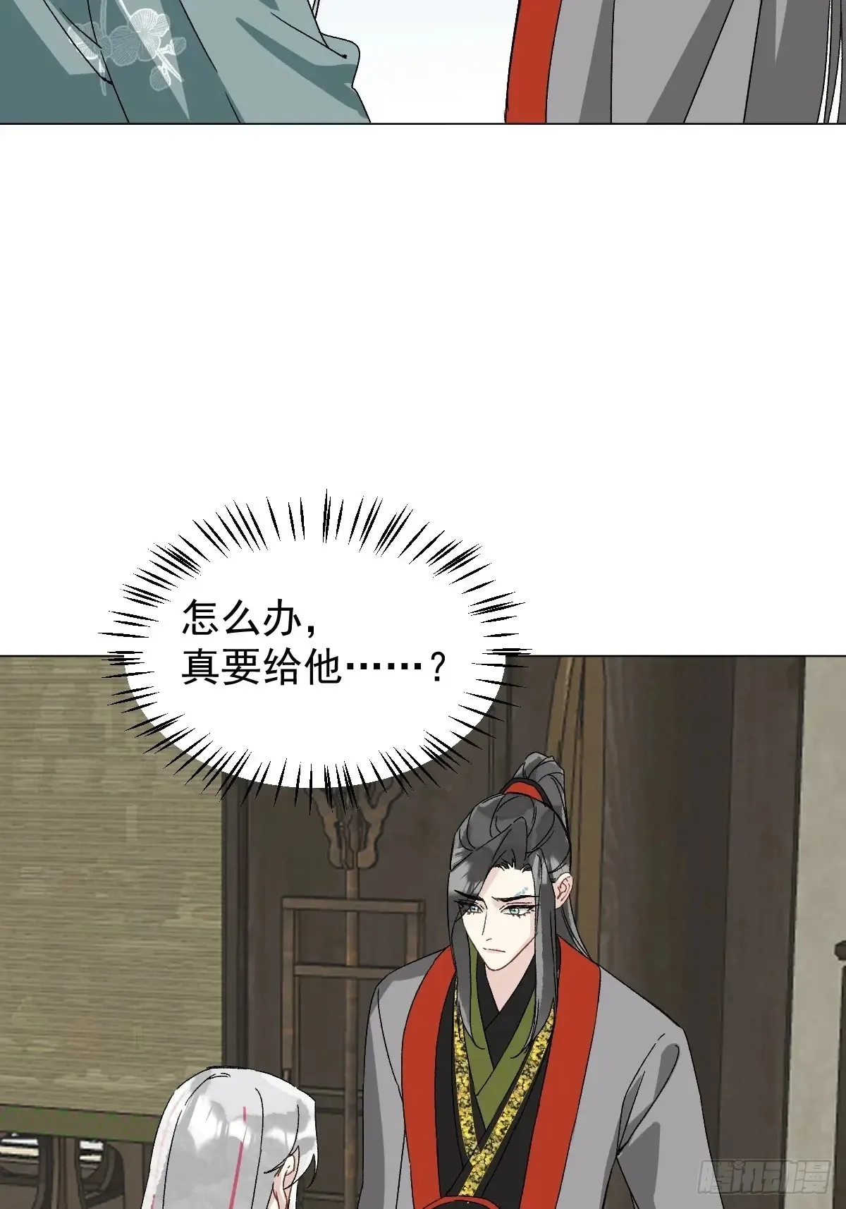 058 我只是饿了19