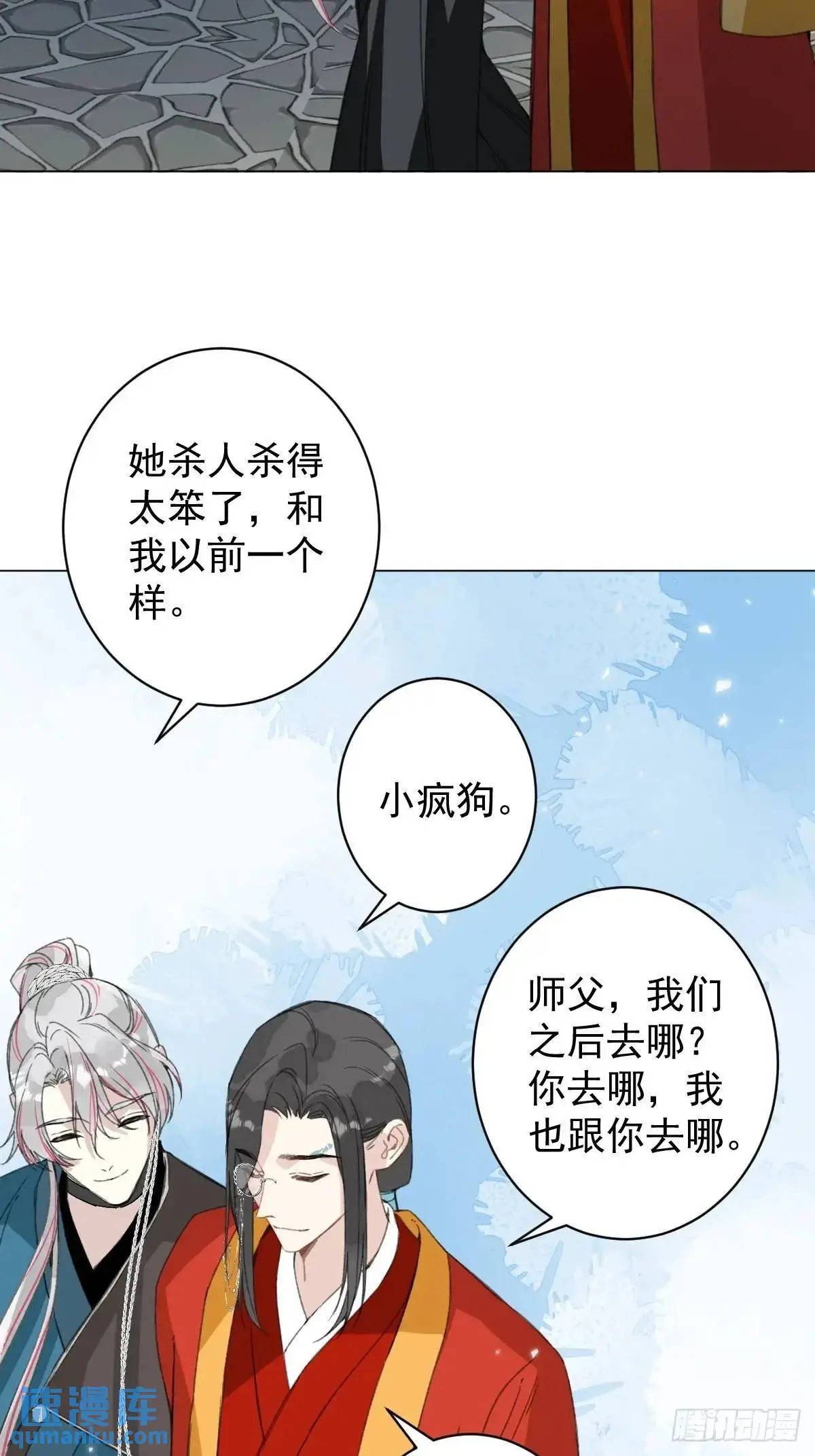 044 答应一个人38