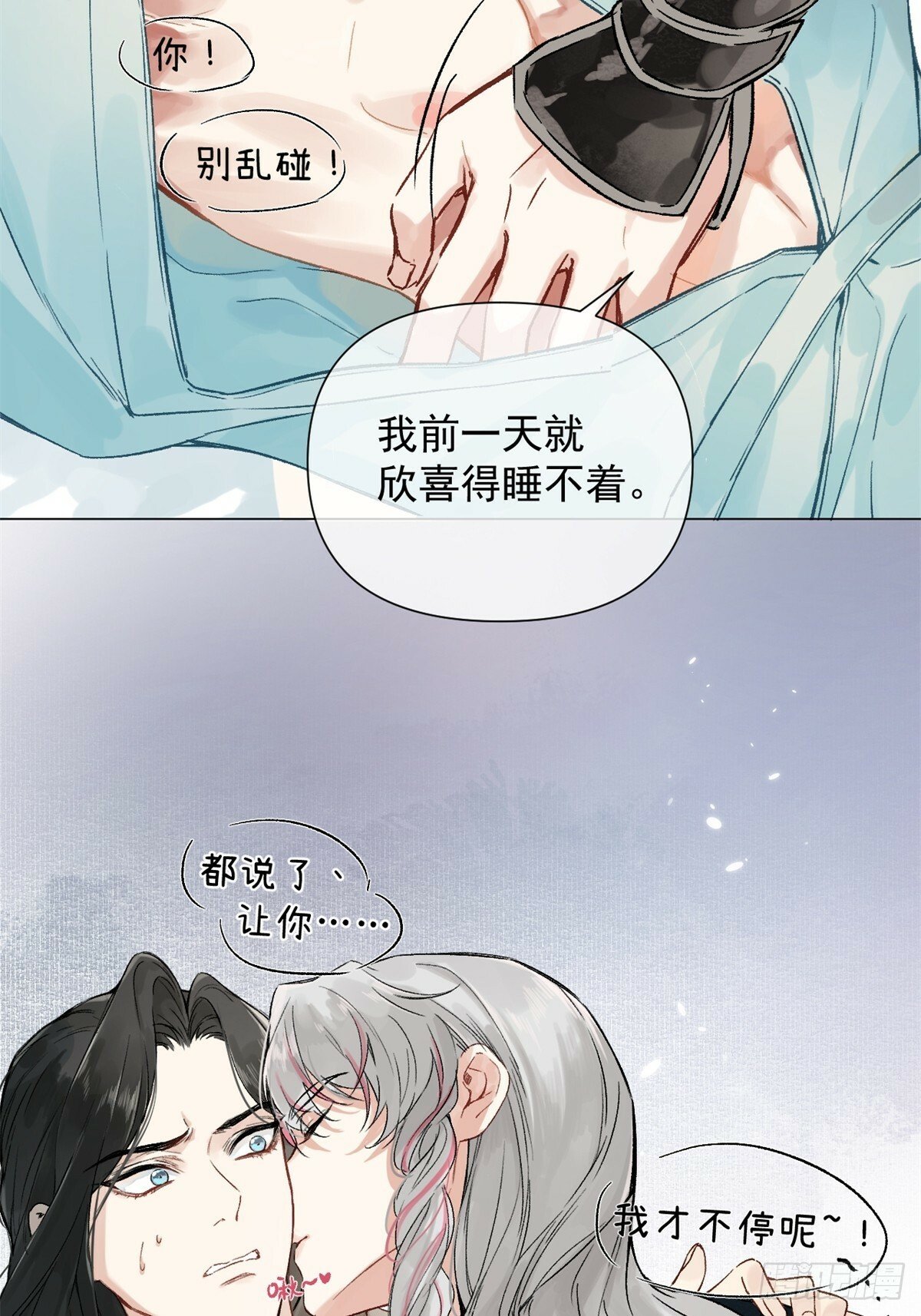 01 重生后对象包分配53