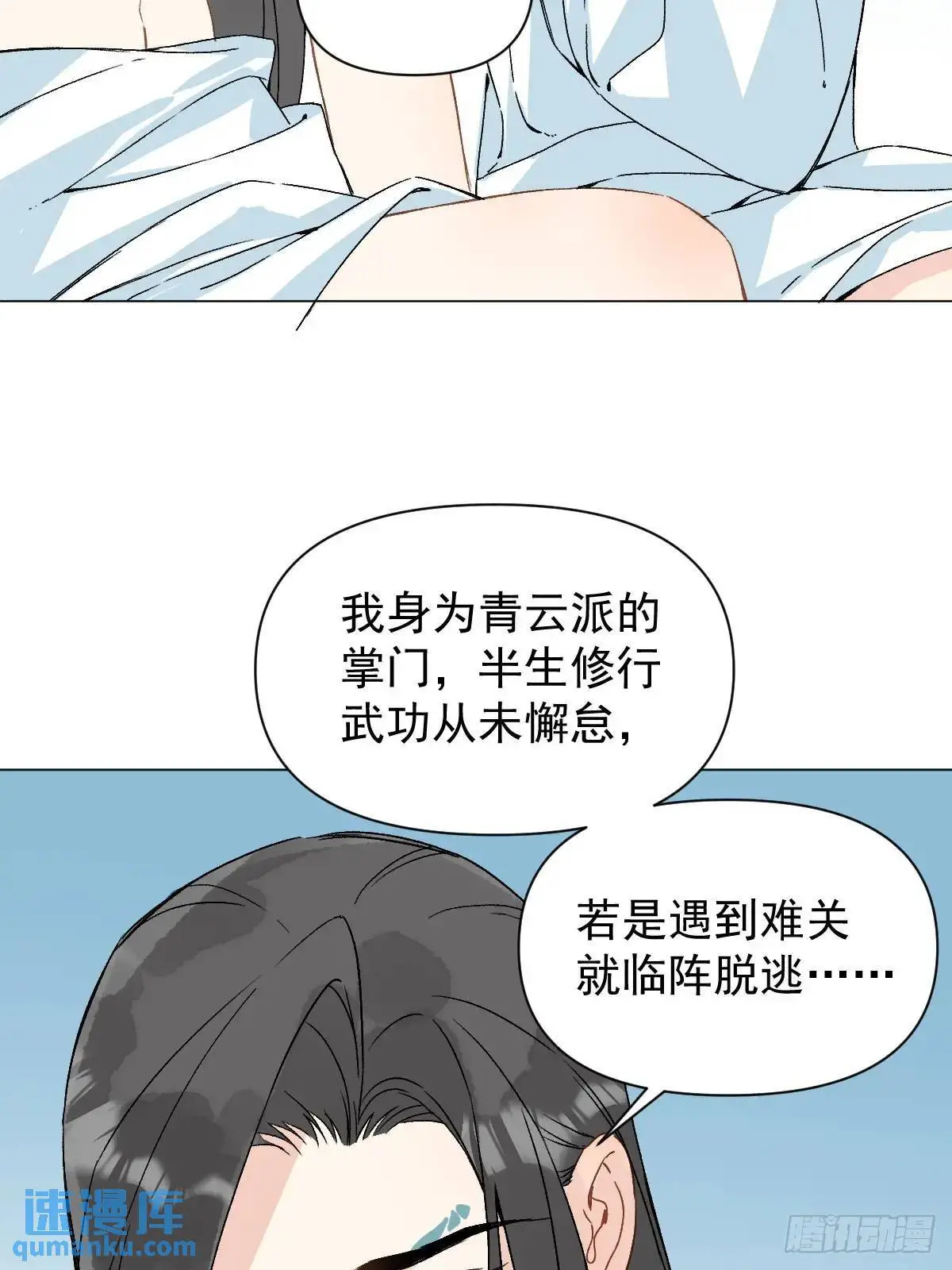 046 亲自来要奖励29
