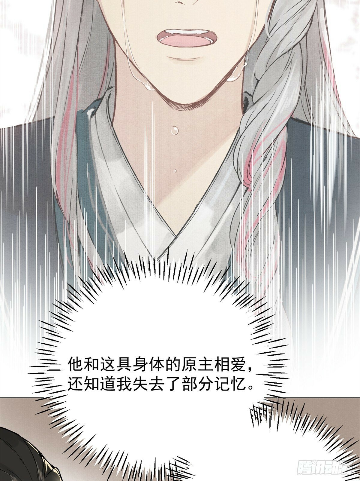 02 你想怎么惩罚我42