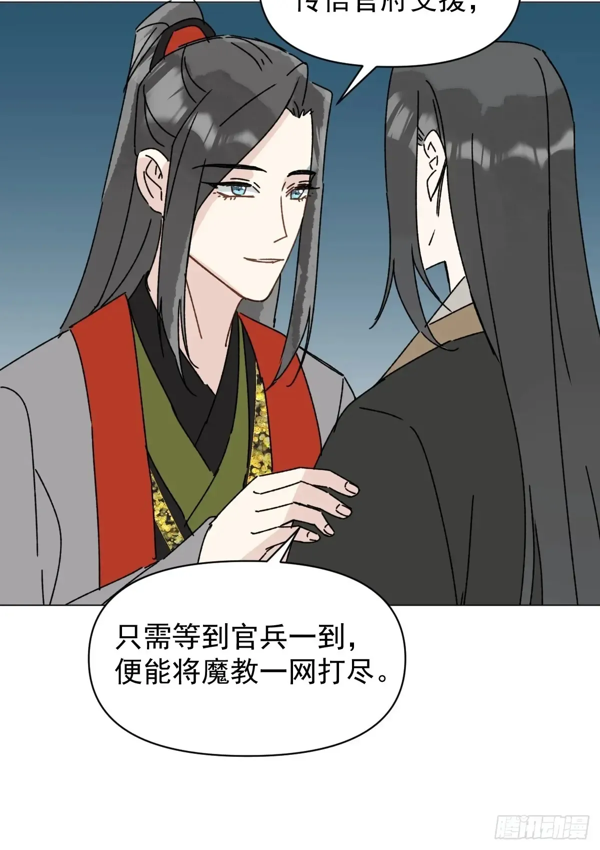 061 赴约32