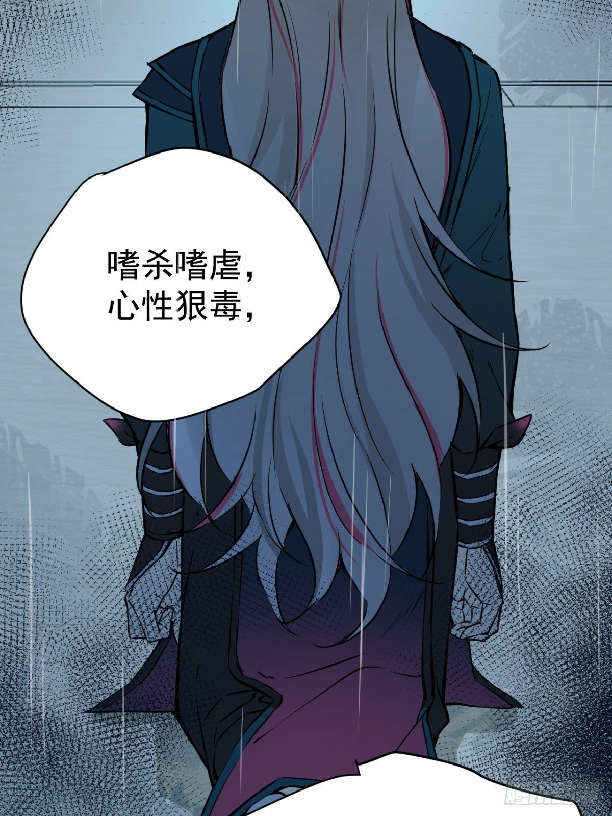 07 恶徒孽缘68