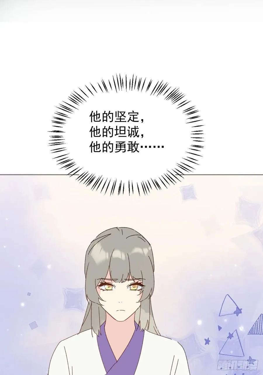 69 假戏真做38