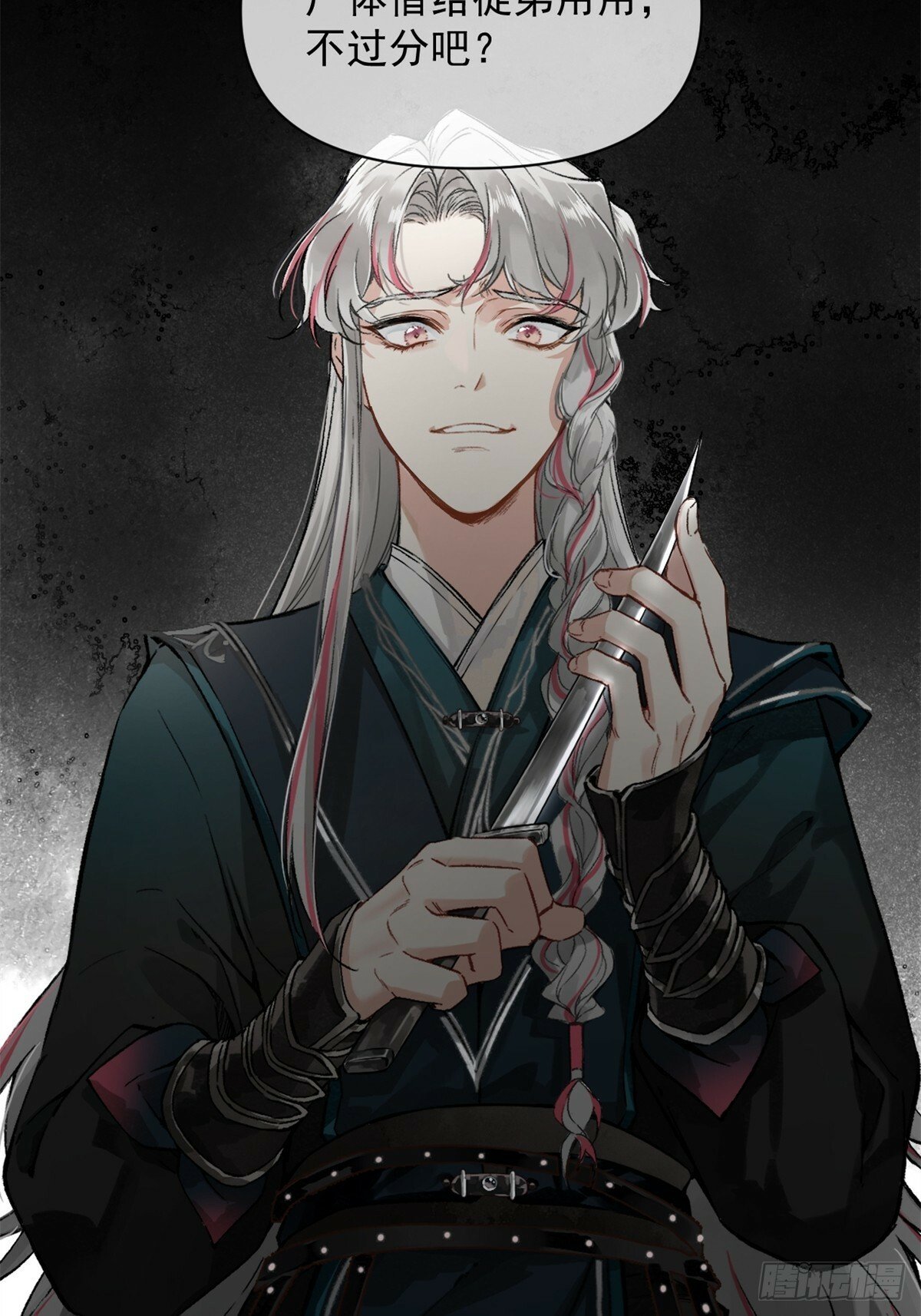01 重生后对象包分配28