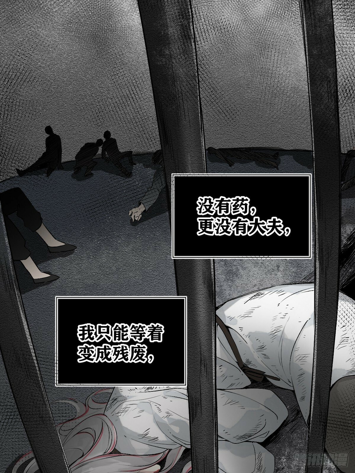 020 血气的代价23