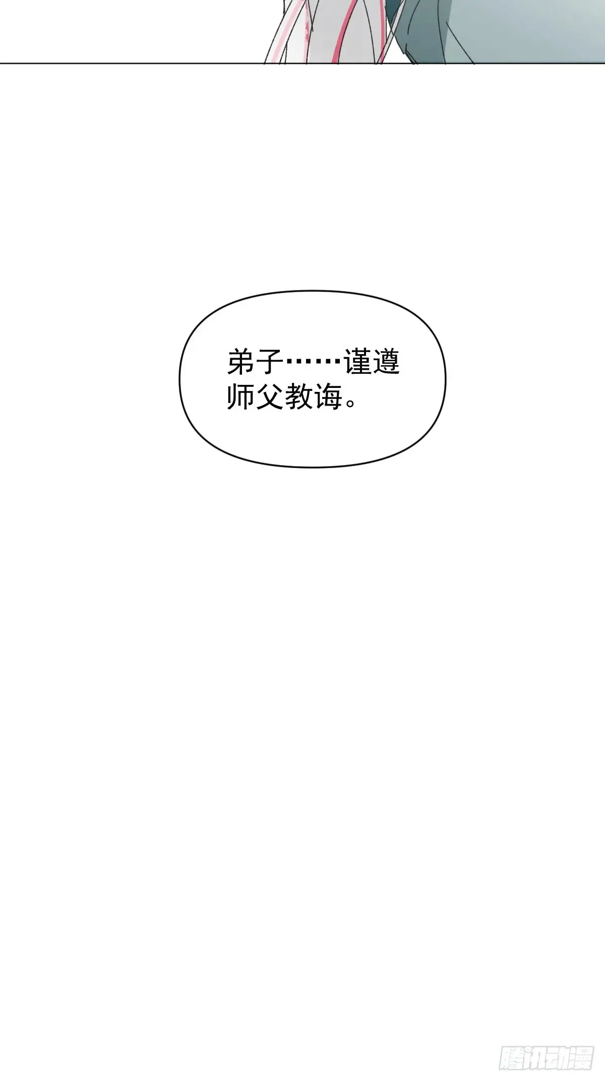 059 甜的13