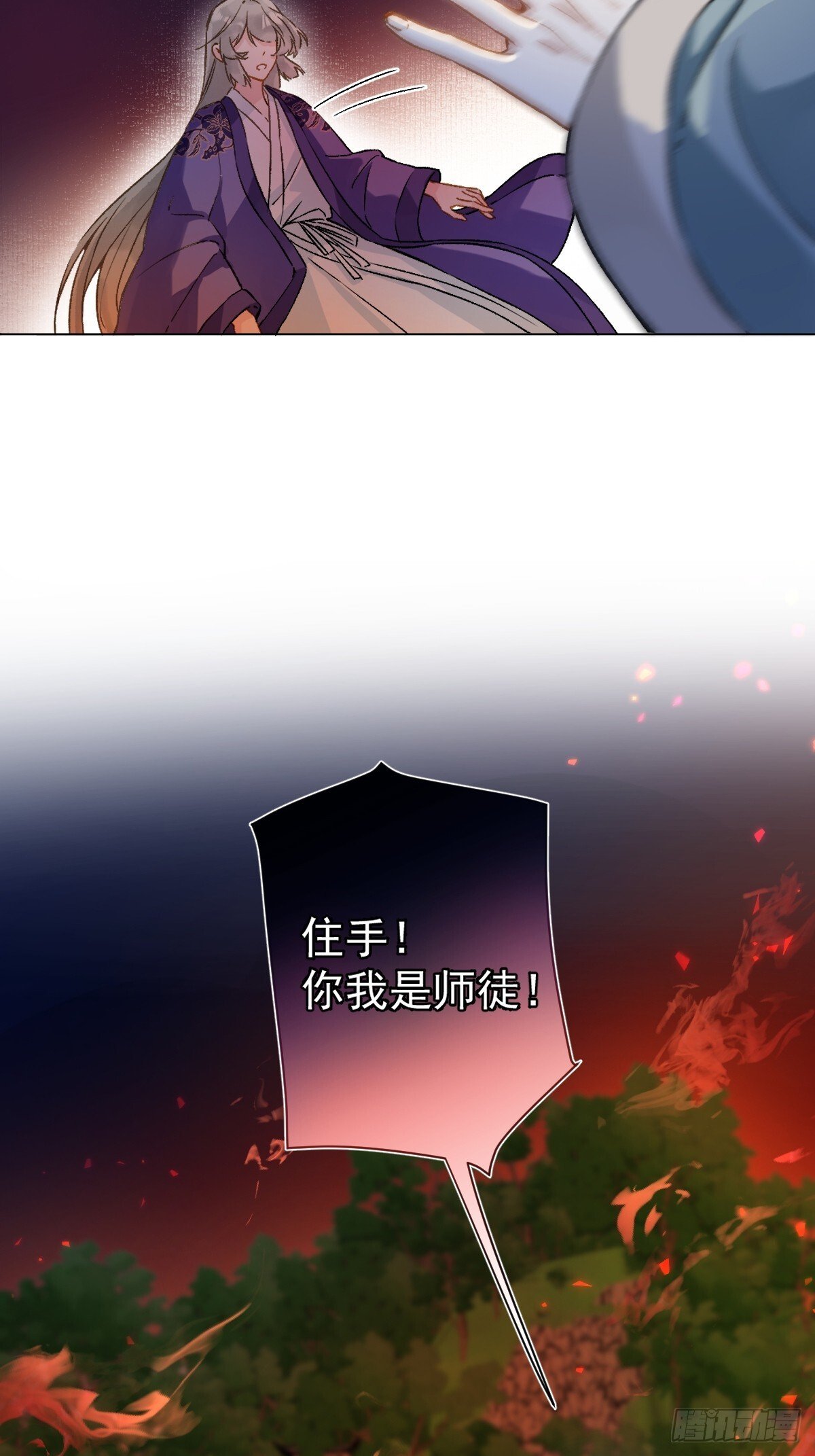 029 项圈29