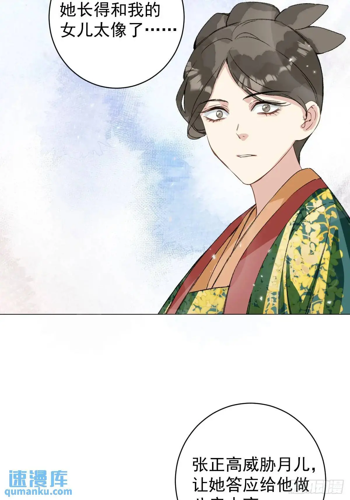 044 答应一个人15