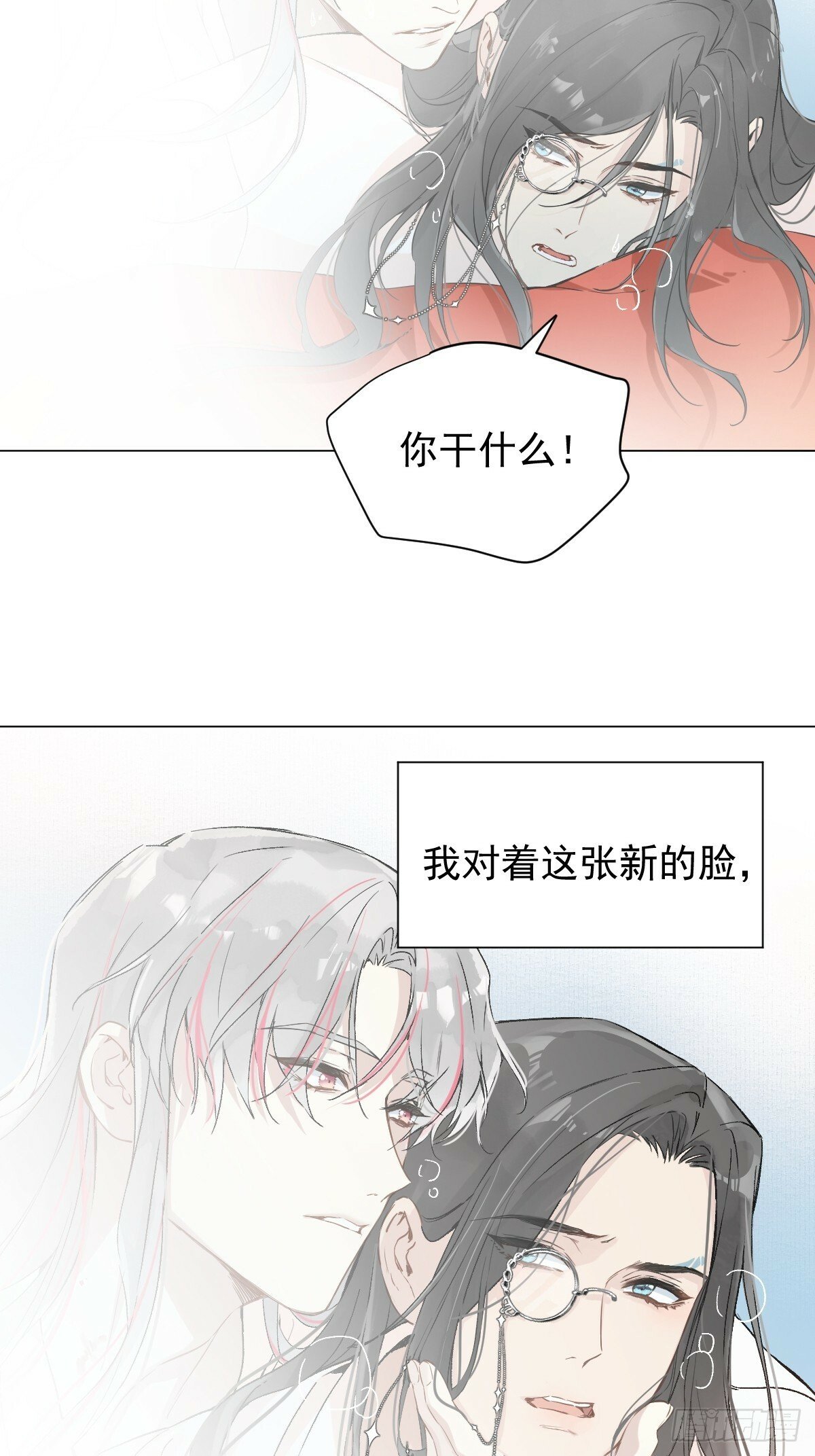 024 坏孩子，该罚8