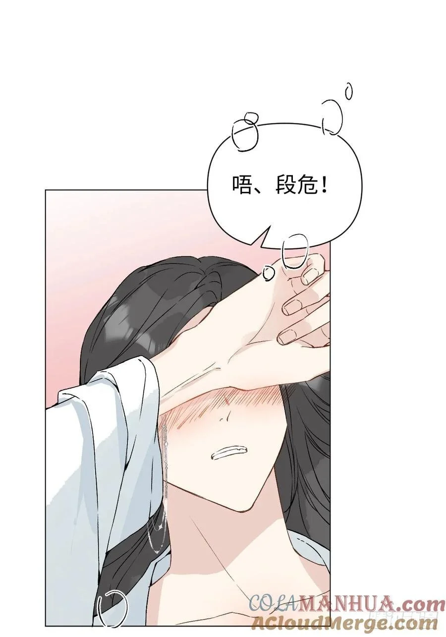 047 只对你有兴趣3