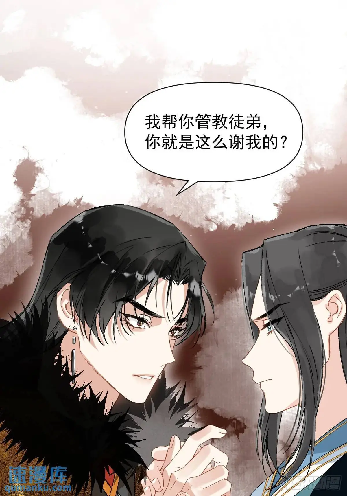 039 还没原谅我30