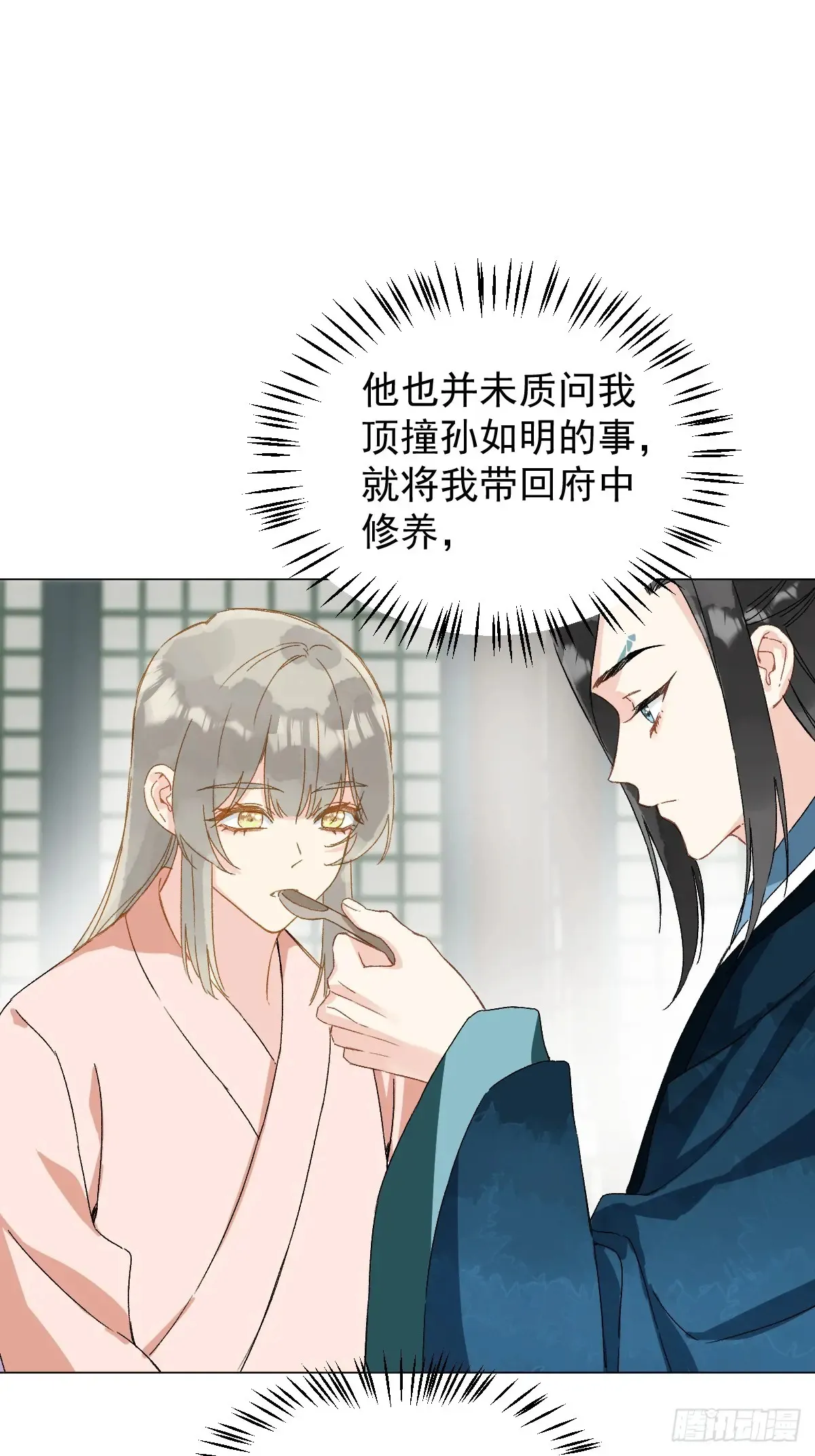 055 勾引他6