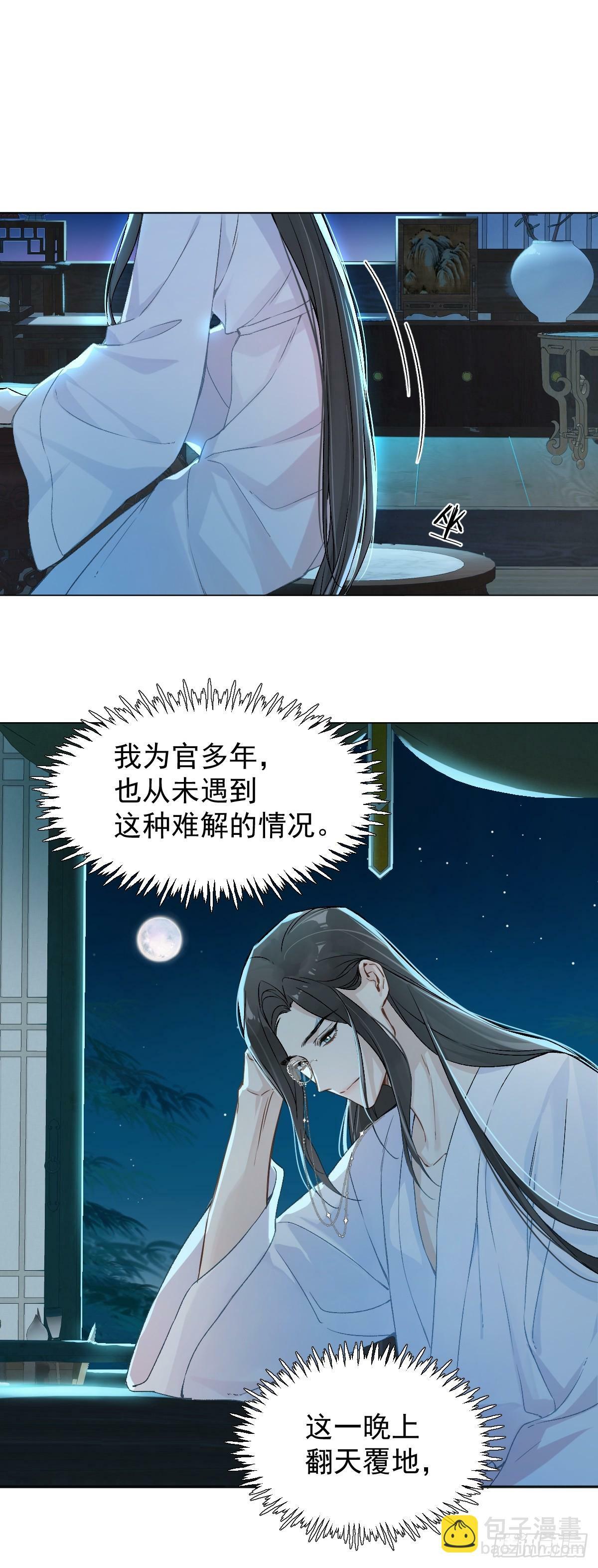025 你让我恶心36