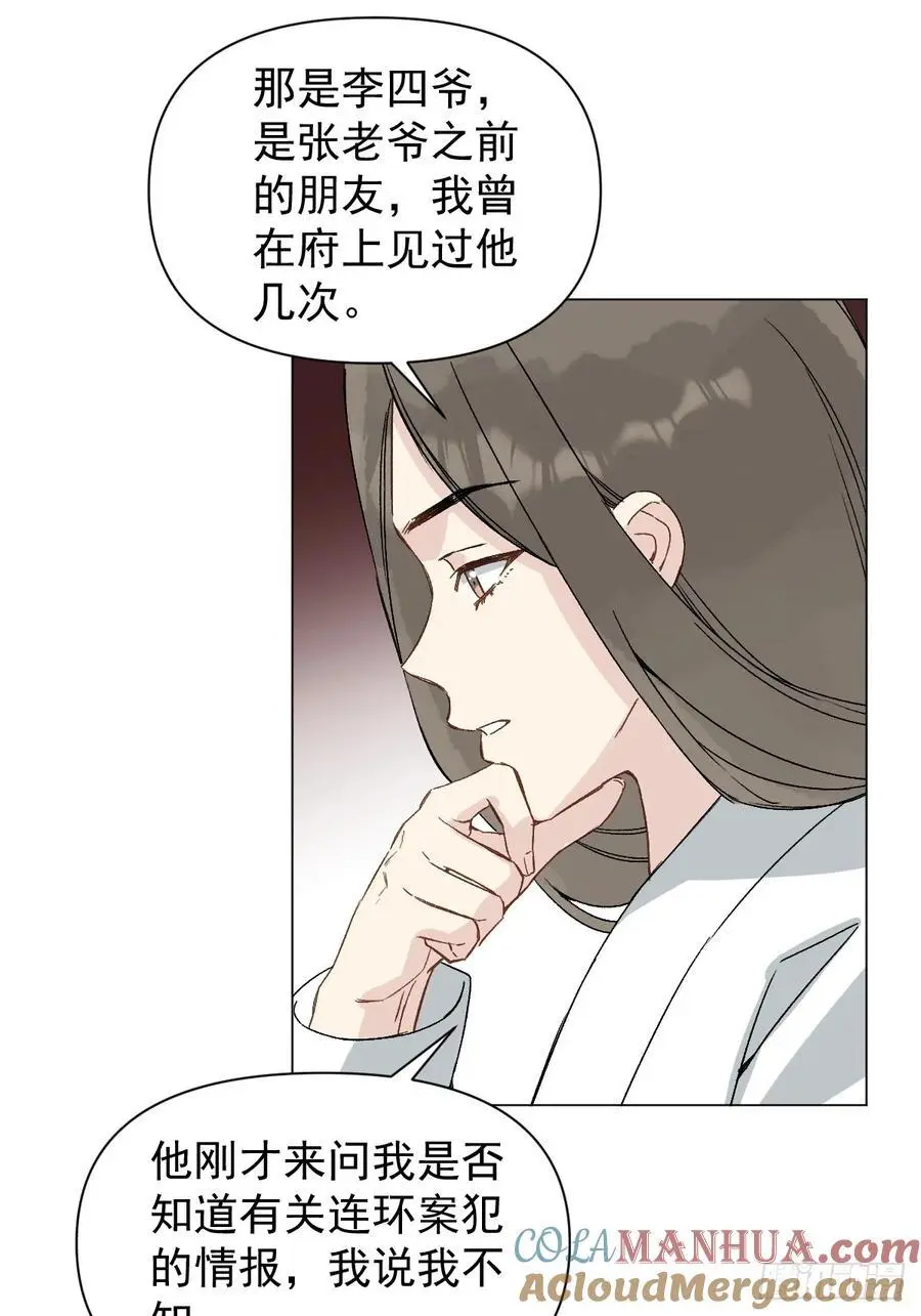 047 只对你有兴趣45
