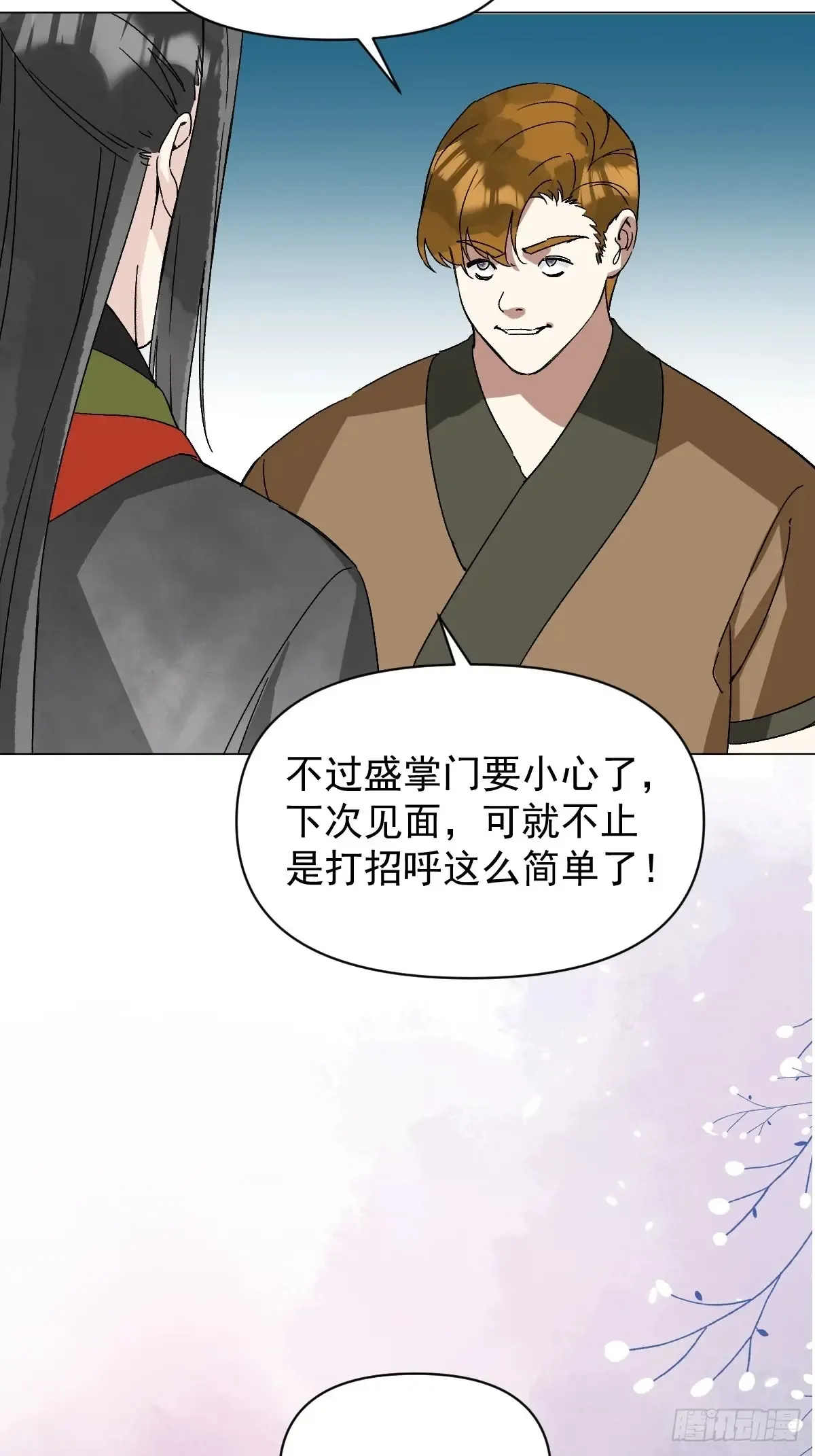 056 我等着43