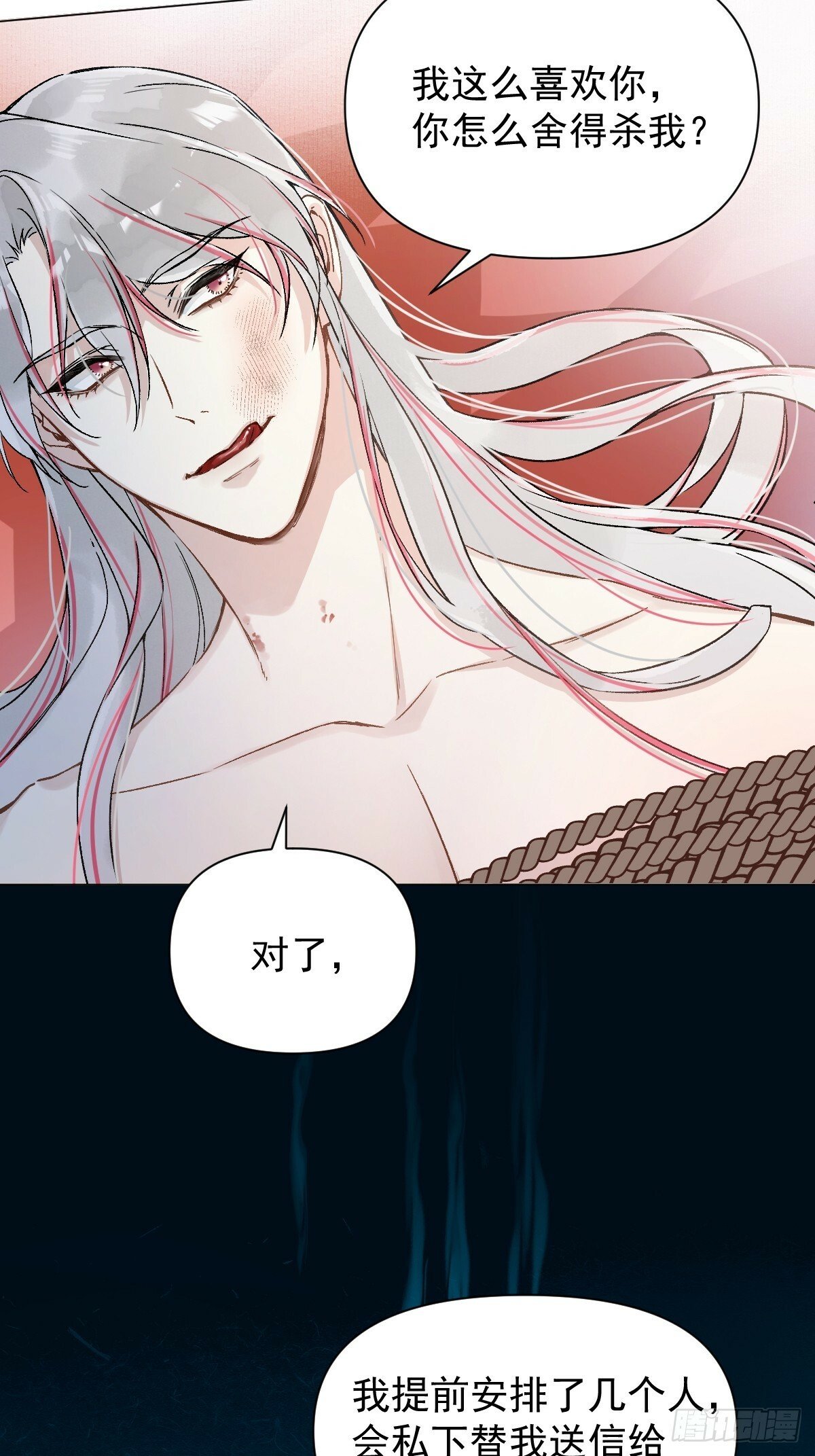 025 你让我恶心27