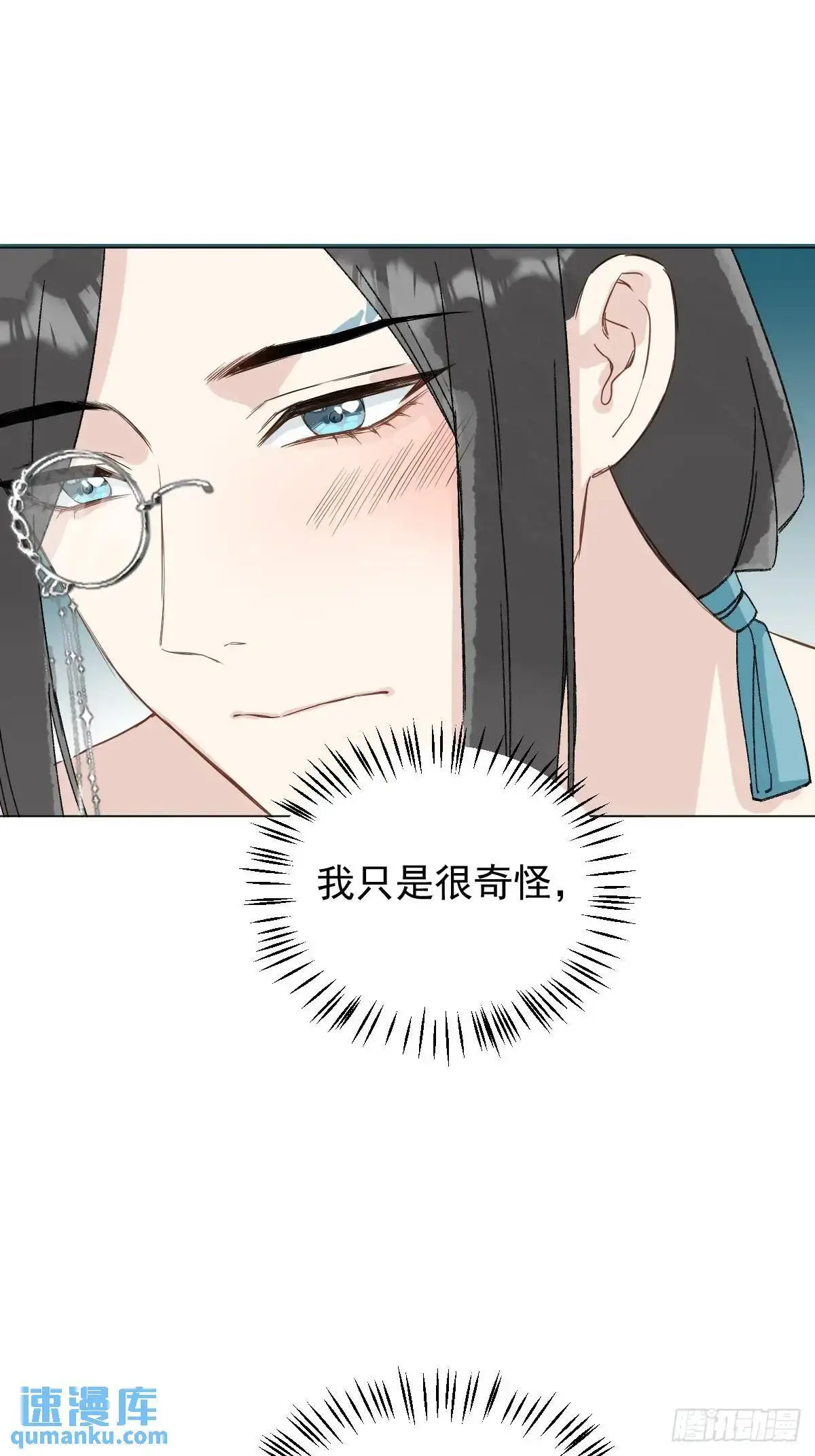 043 并不厌恶他19