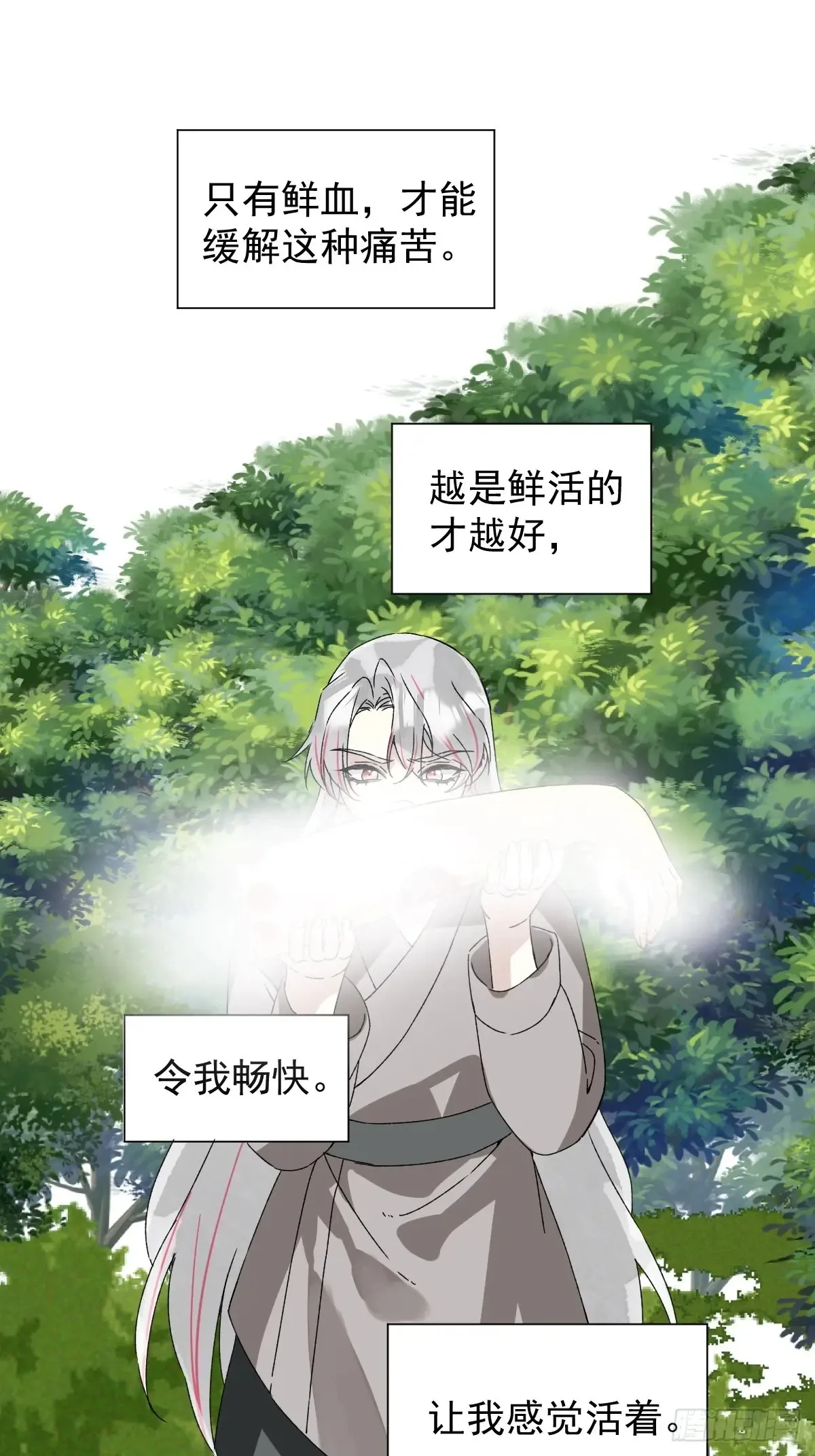 058 我只是饿了2