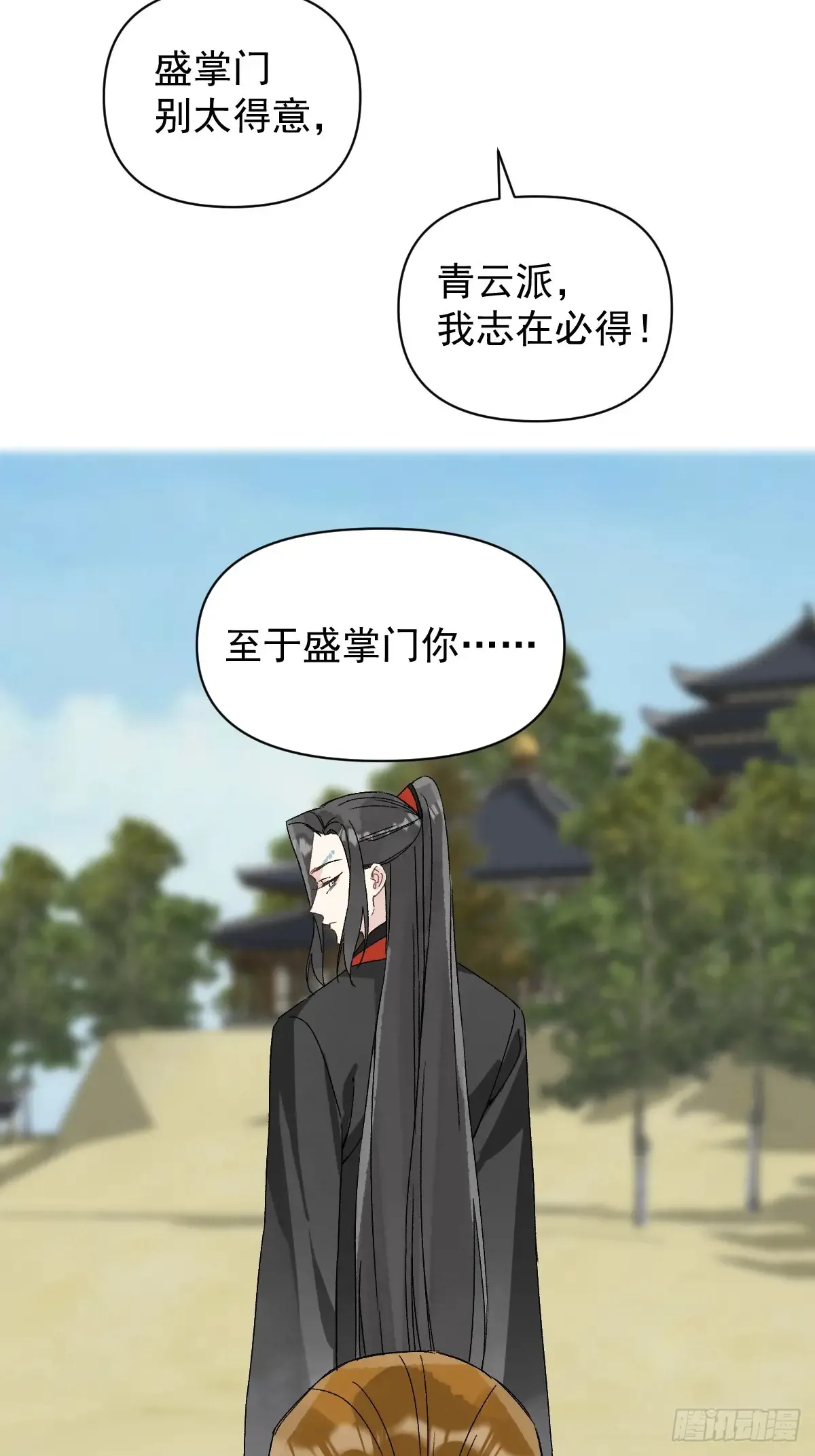 057 旧疾4