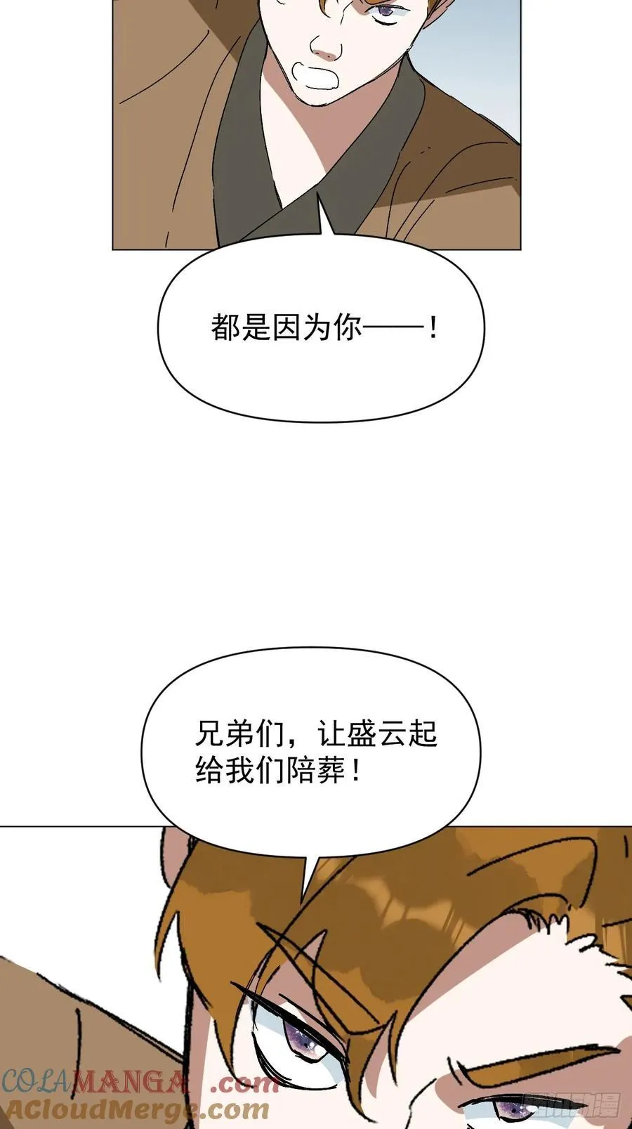 65 认罚10