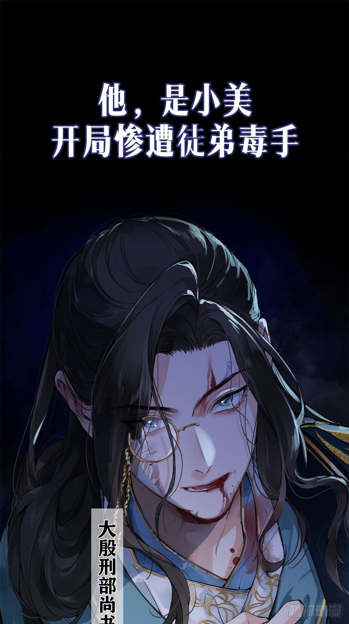 预告0