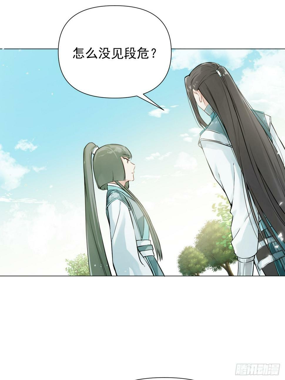 010 他敢扑倒我？！14