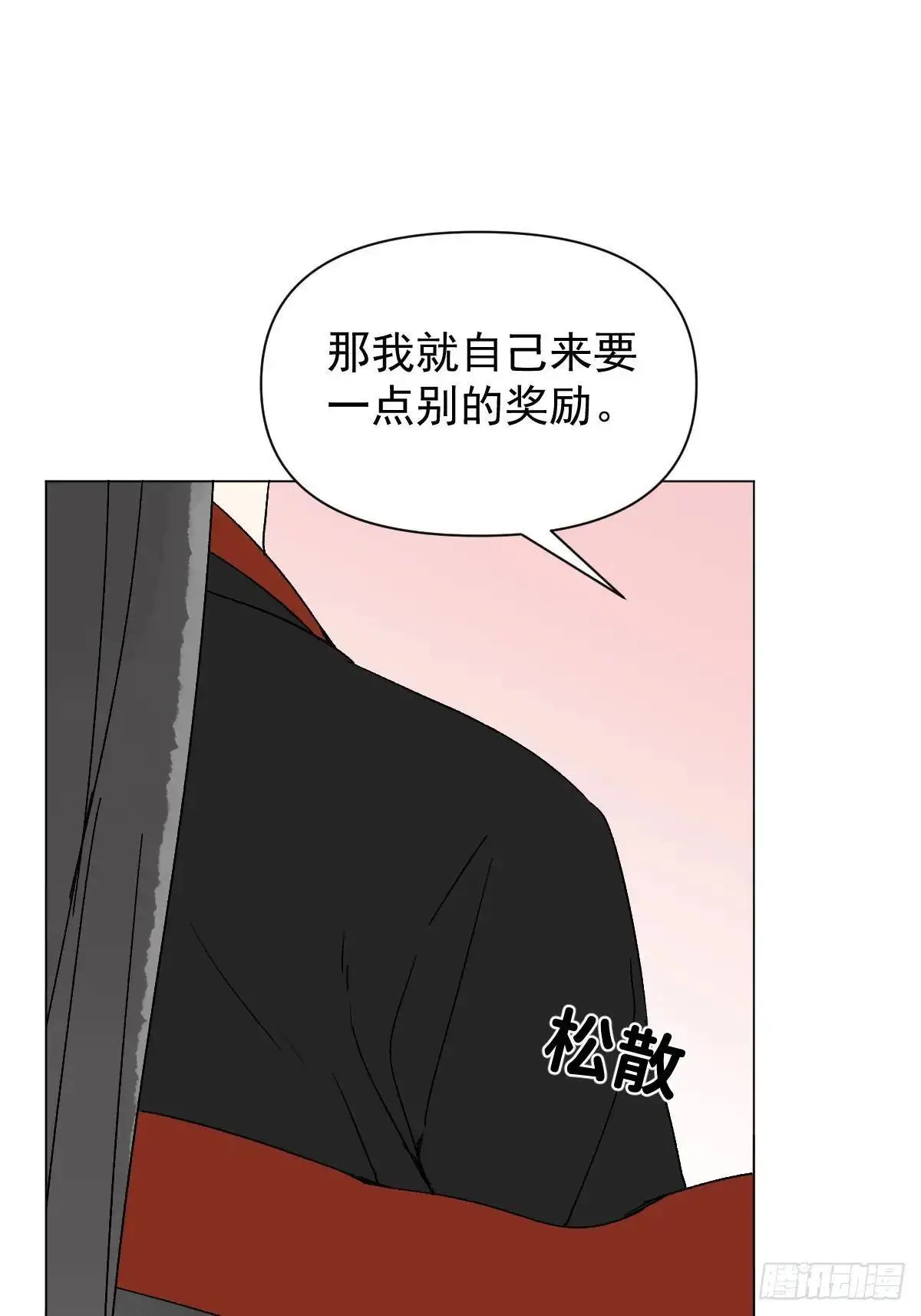 046 亲自来要奖励59
