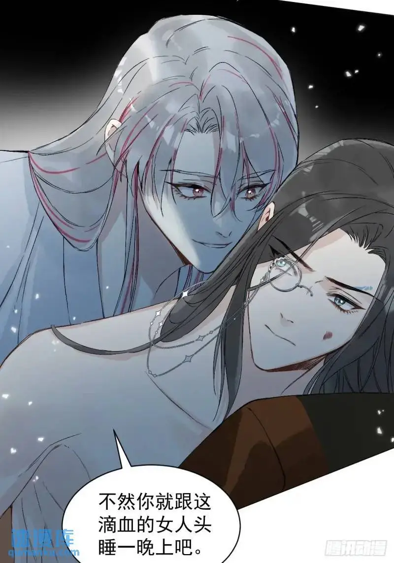 036 能让你痛的人3