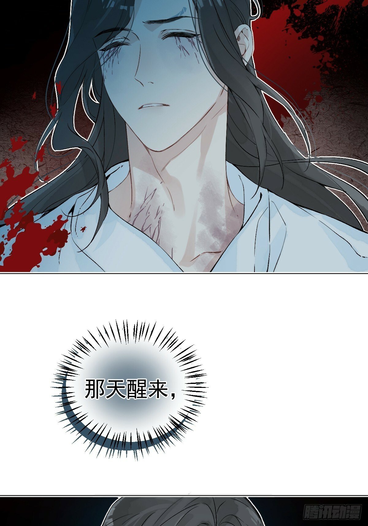 021 婚期已定13