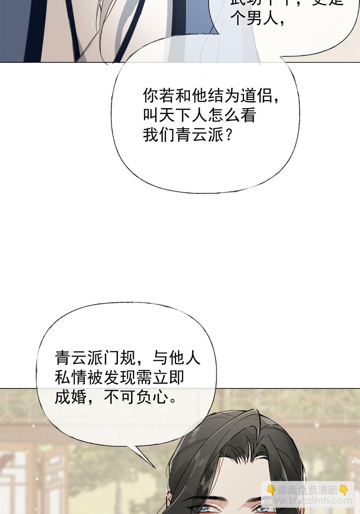 03 失控的狂犬34