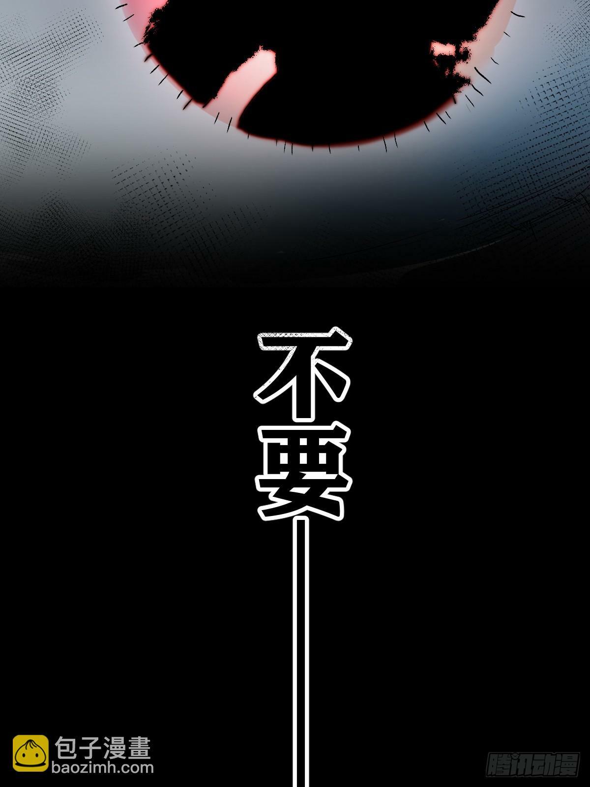 020 血气的代价21