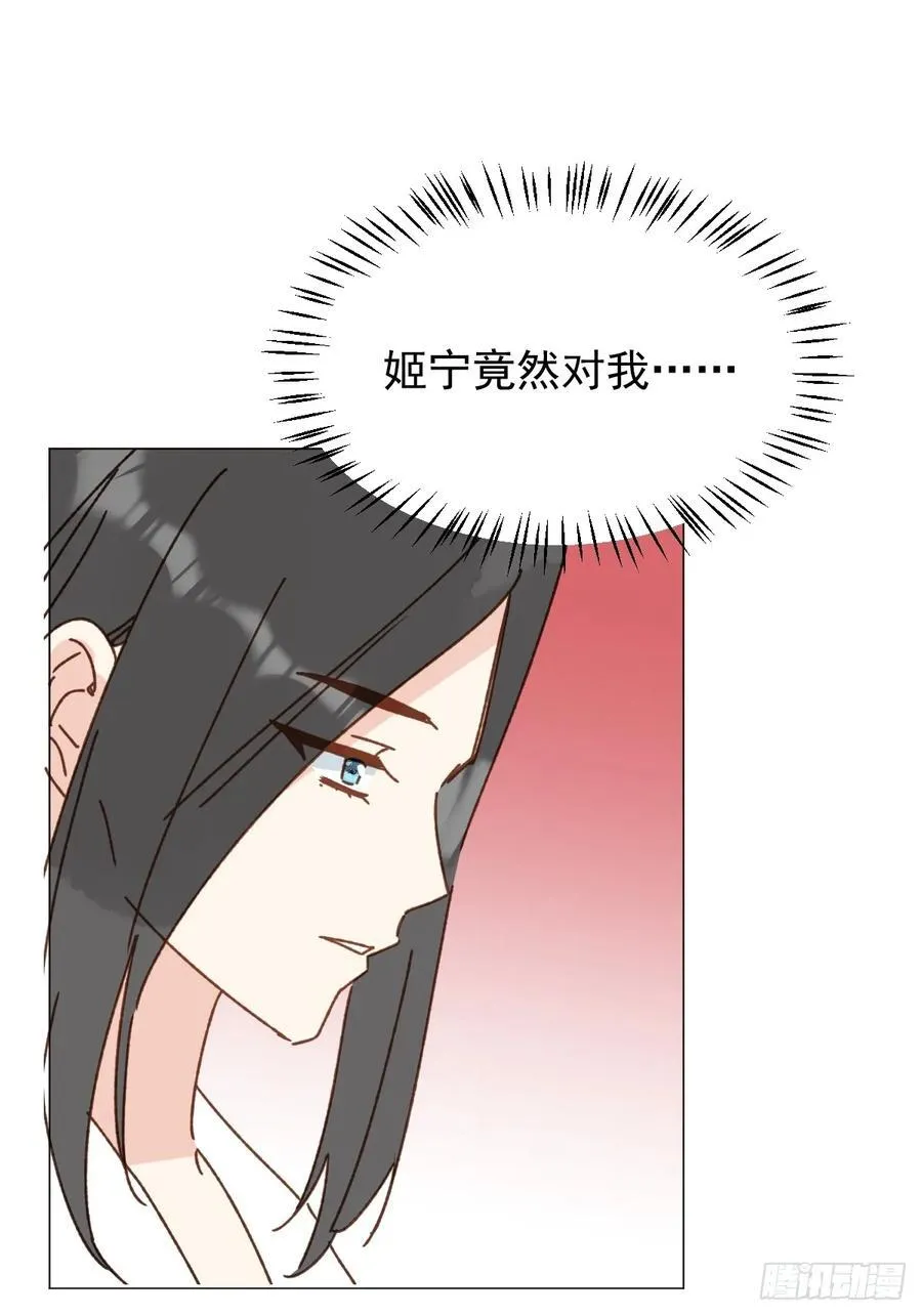 69 假戏真做35