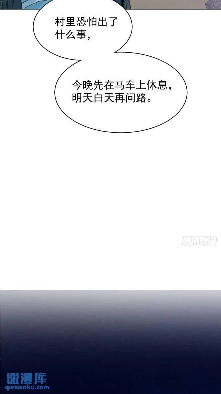 031 山村鬼事22