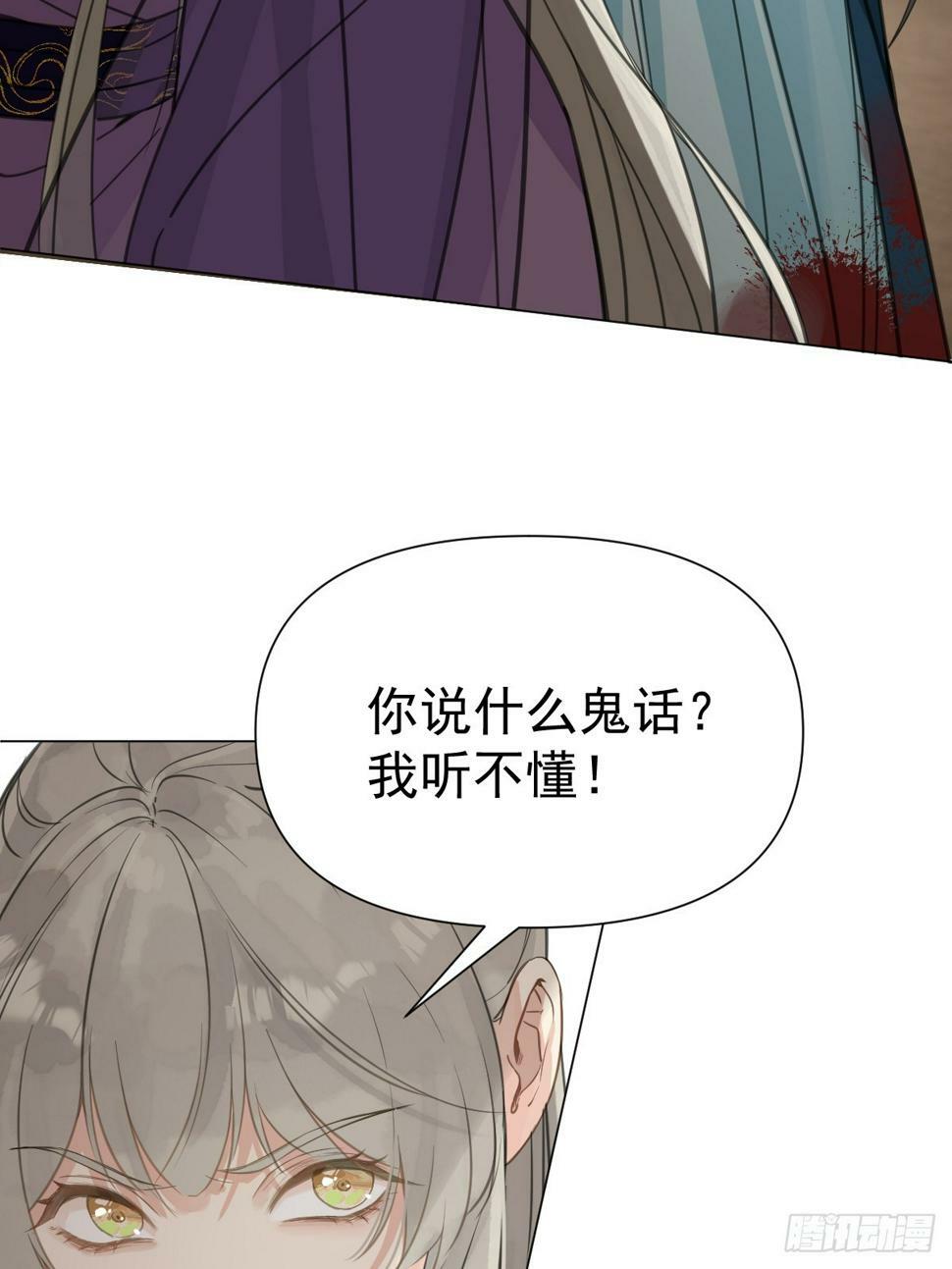 08 让他哭出来36