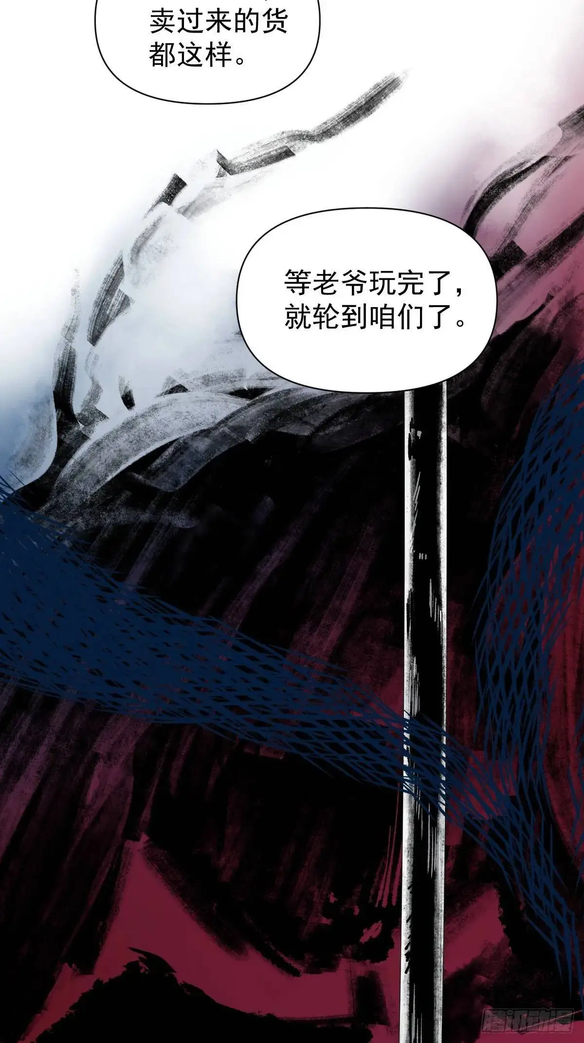 042 苦痛3