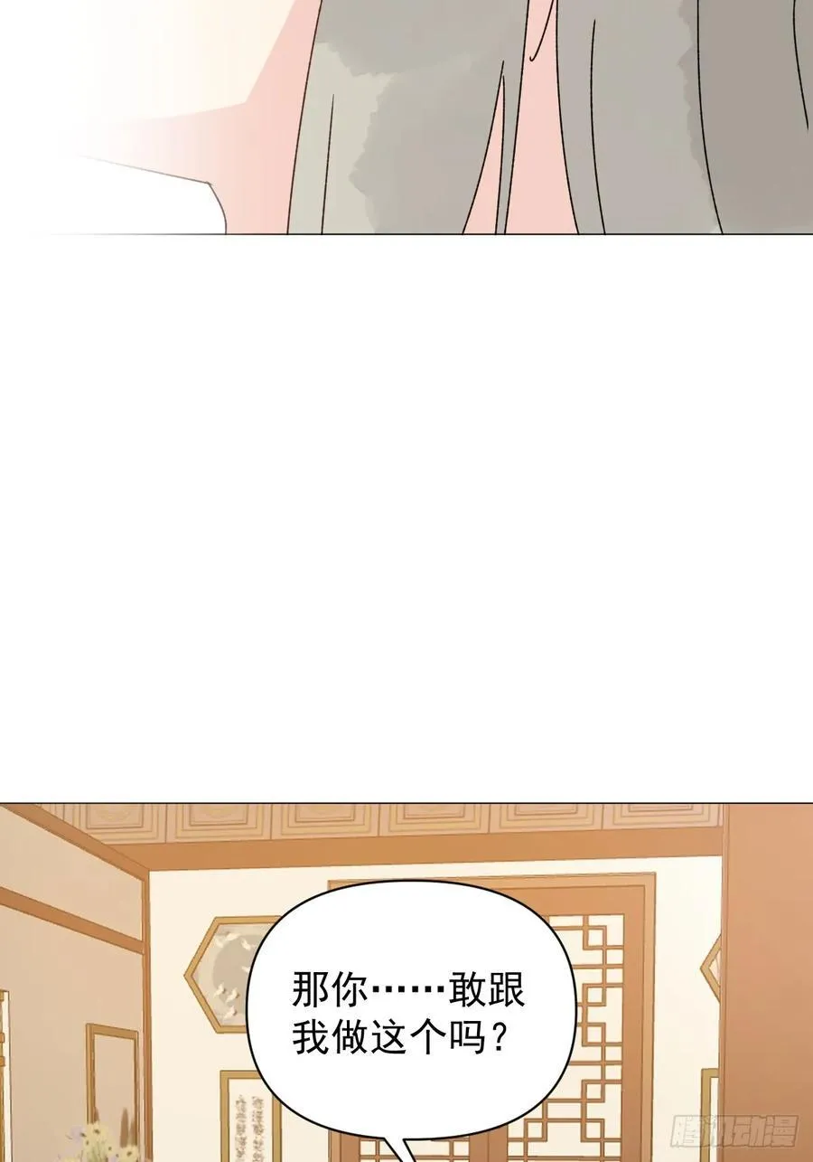 69 假戏真做46