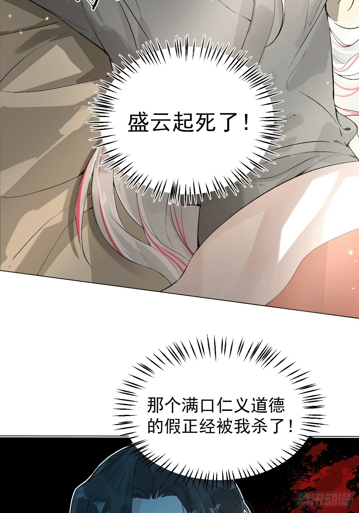 021 婚期已定12