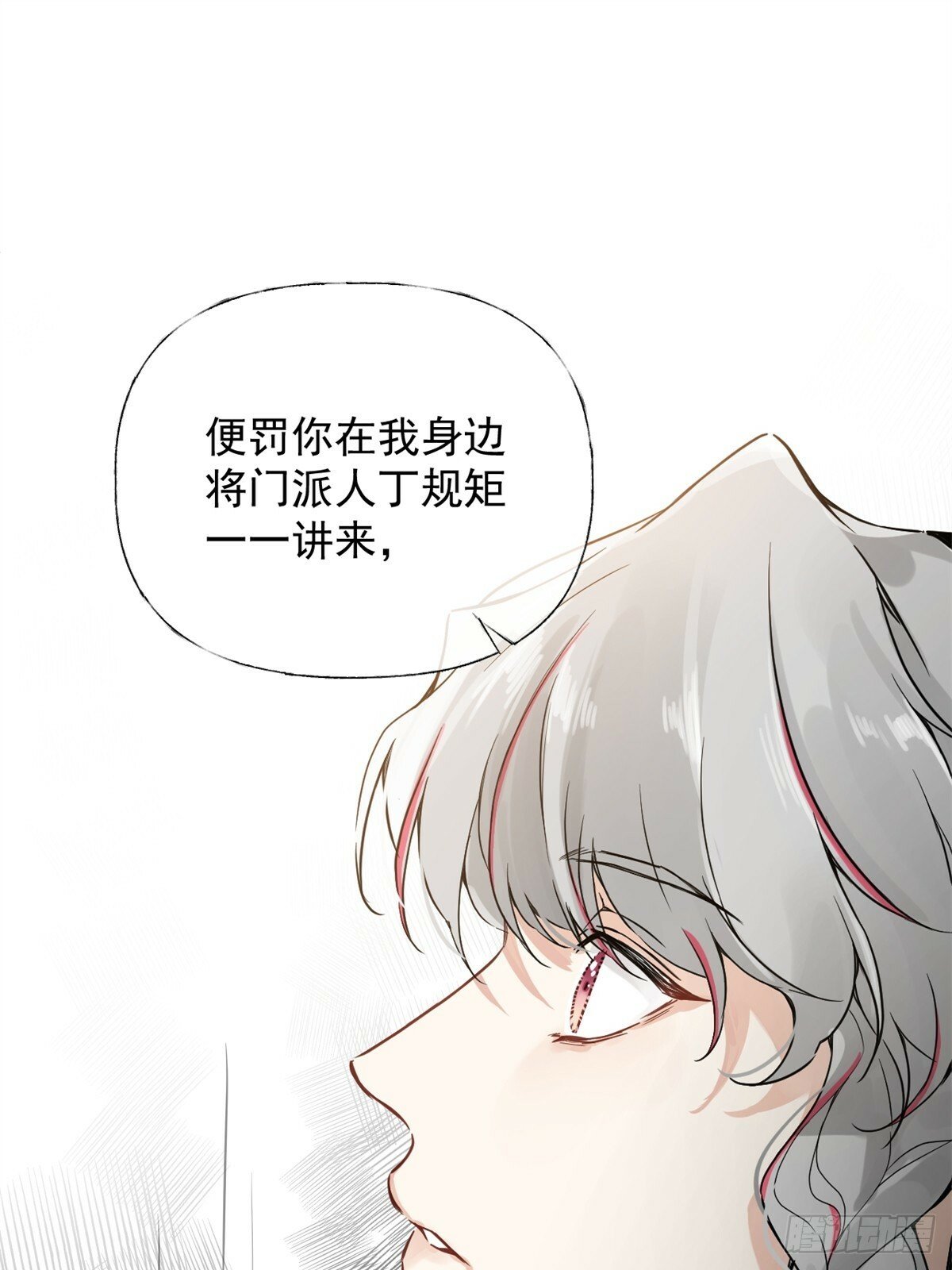 03 失控的狂犬7