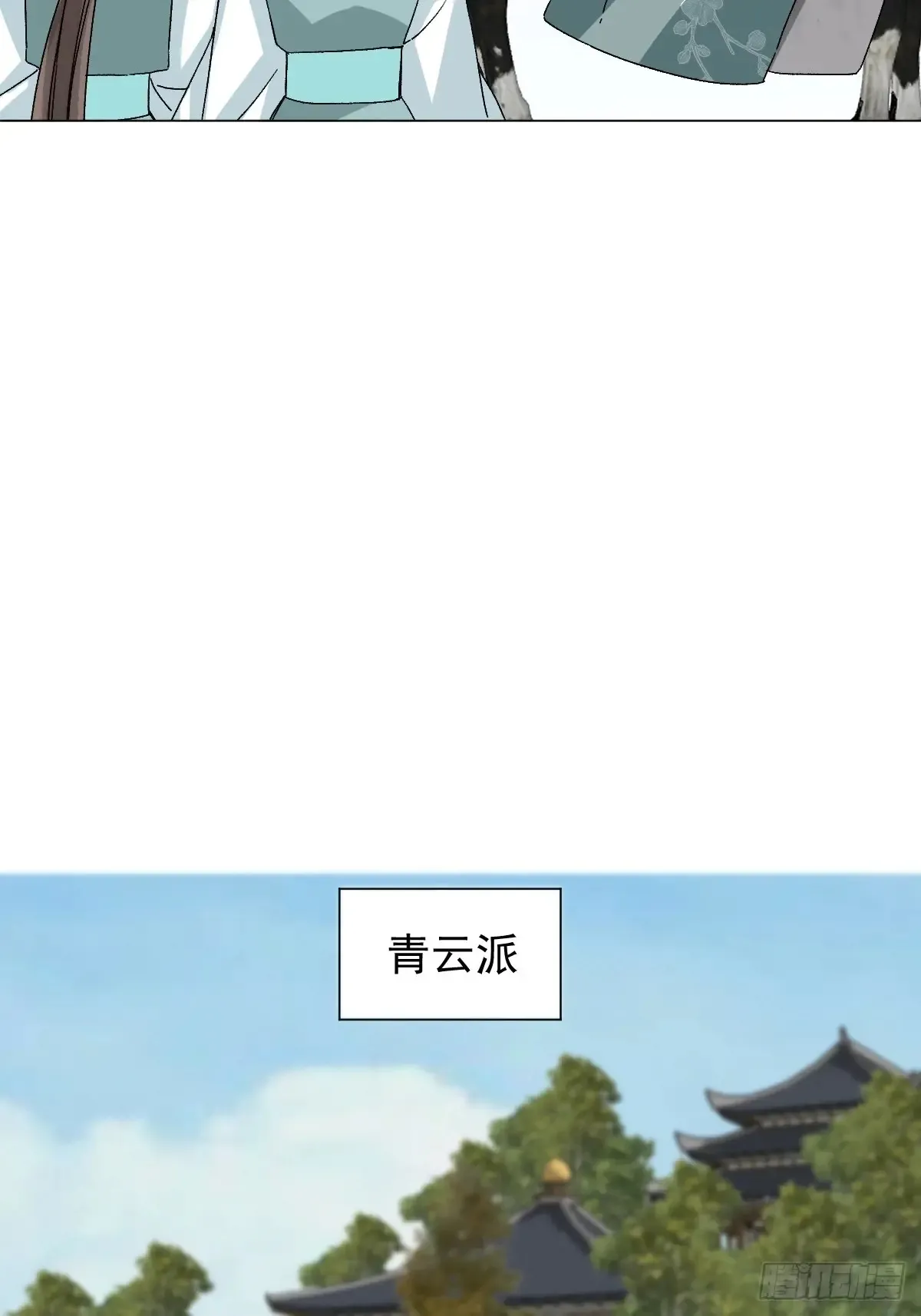 056 我等着17