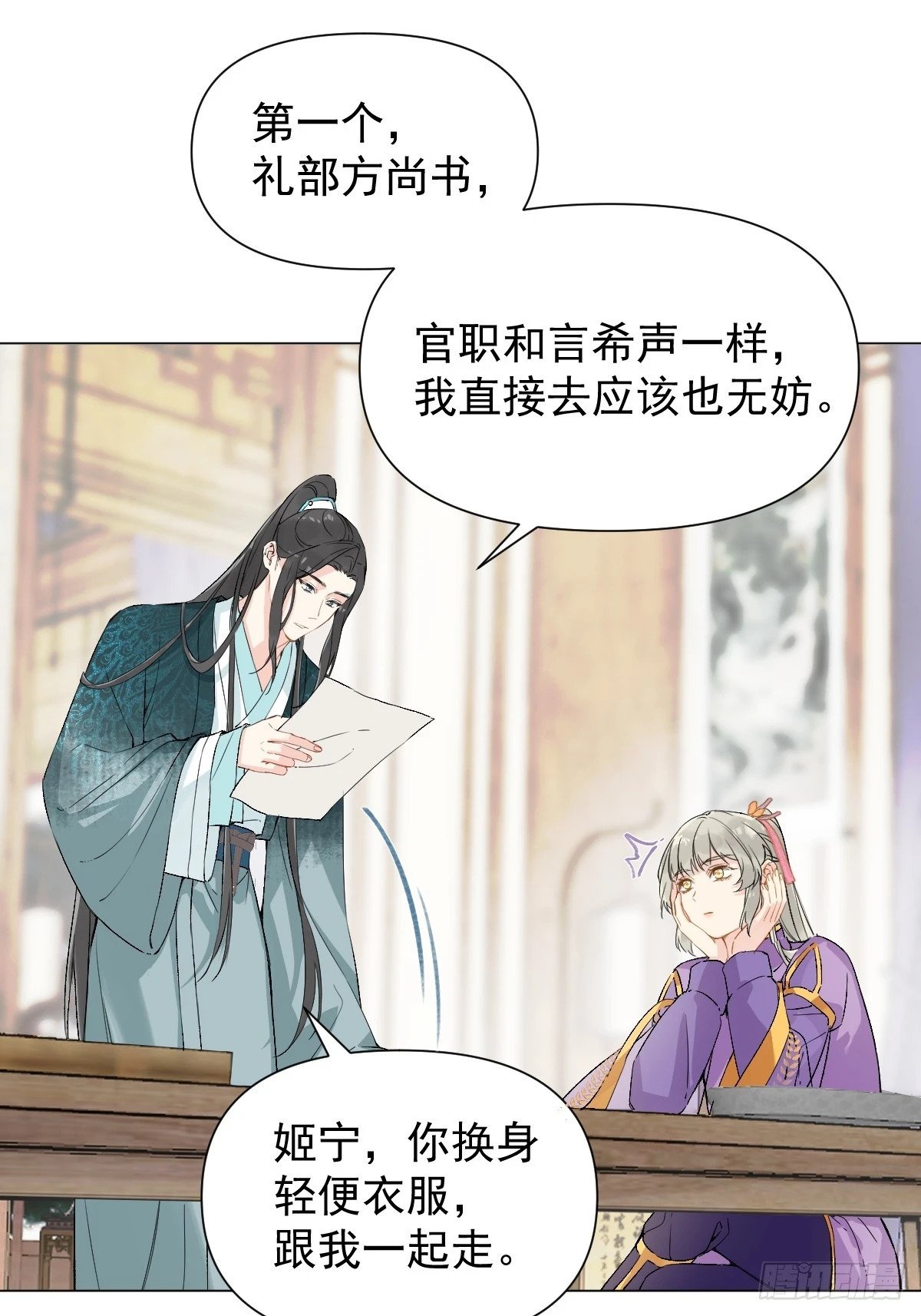 015 赶着去投胎31
