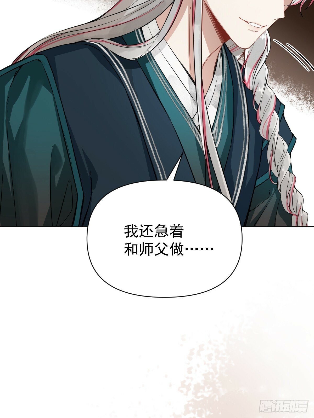 017 早日完婚57