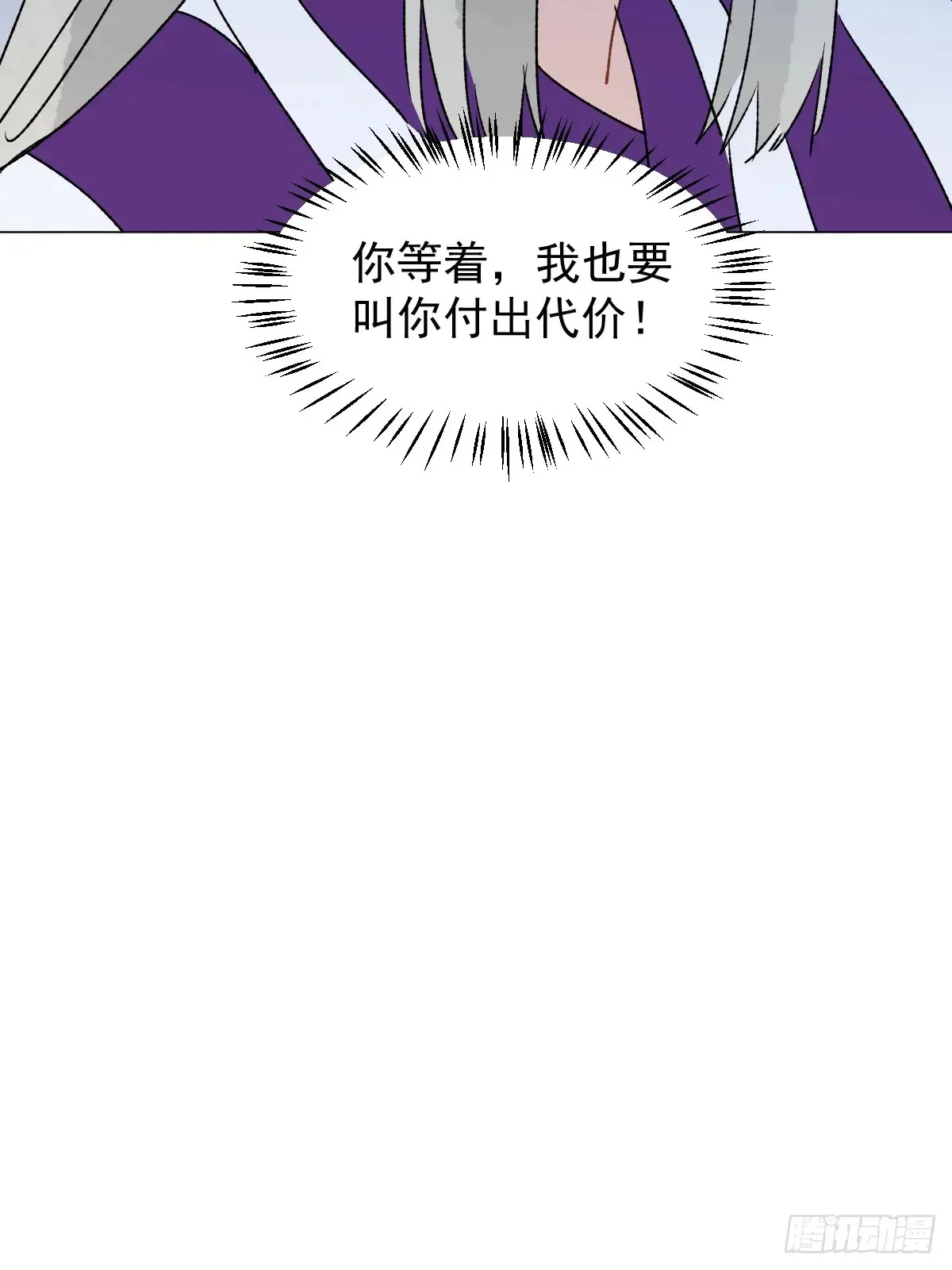 062 真相25